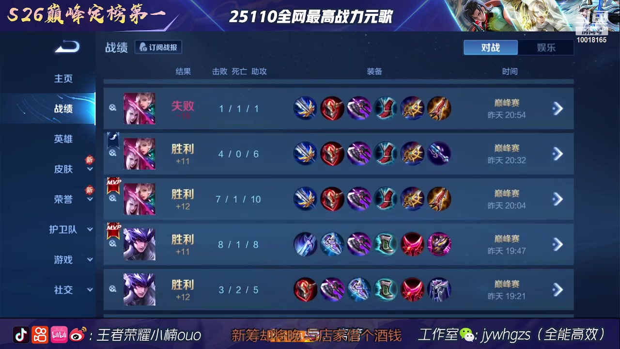 【2023-05-23 00点场】小楠ouo：自信冷静操作（白银双倍）