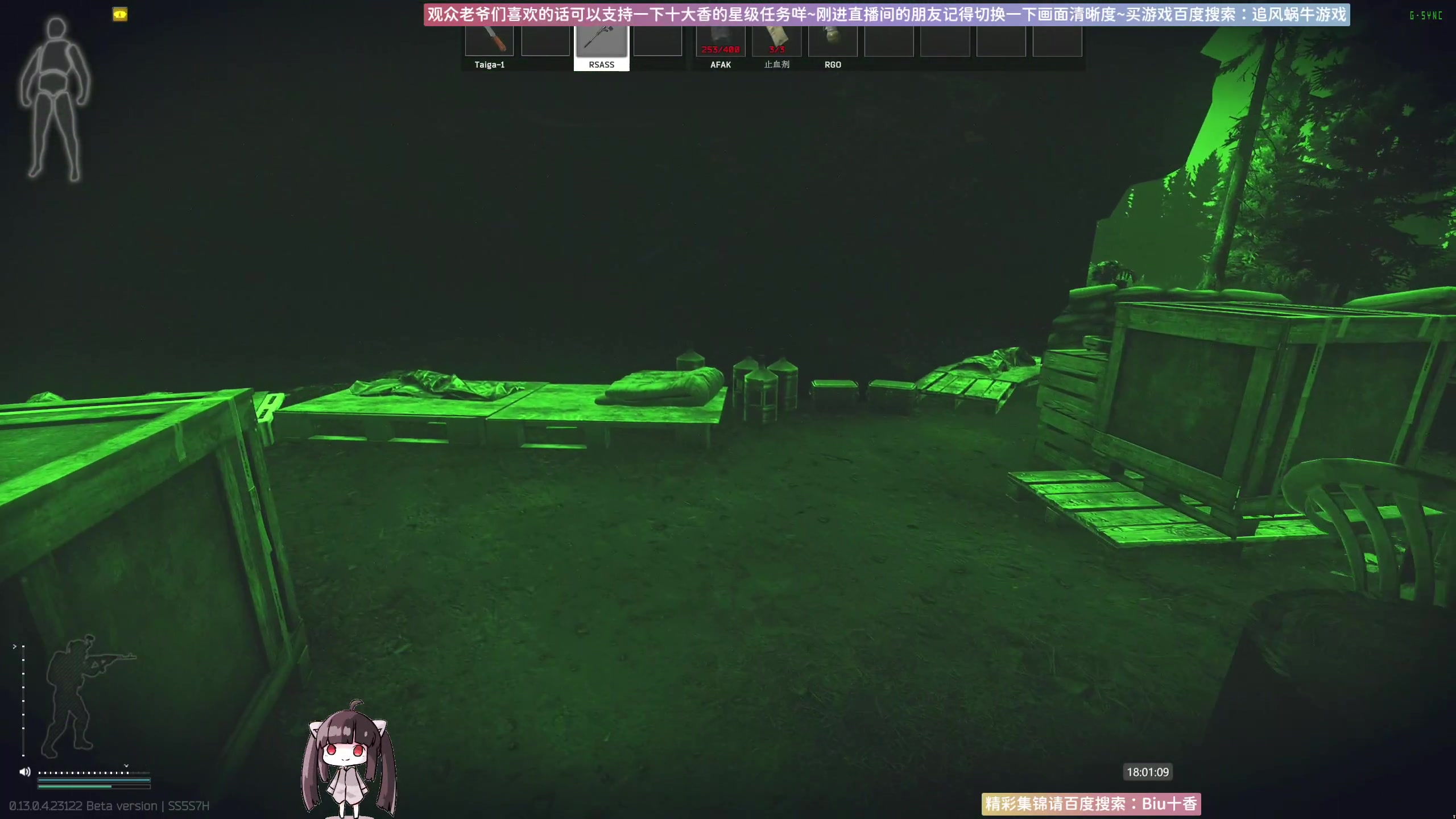 【2023-05-21 17点场】Biu十香：✨斗鱼第一画质✨萌新入坑日常✨逃离塔科夫