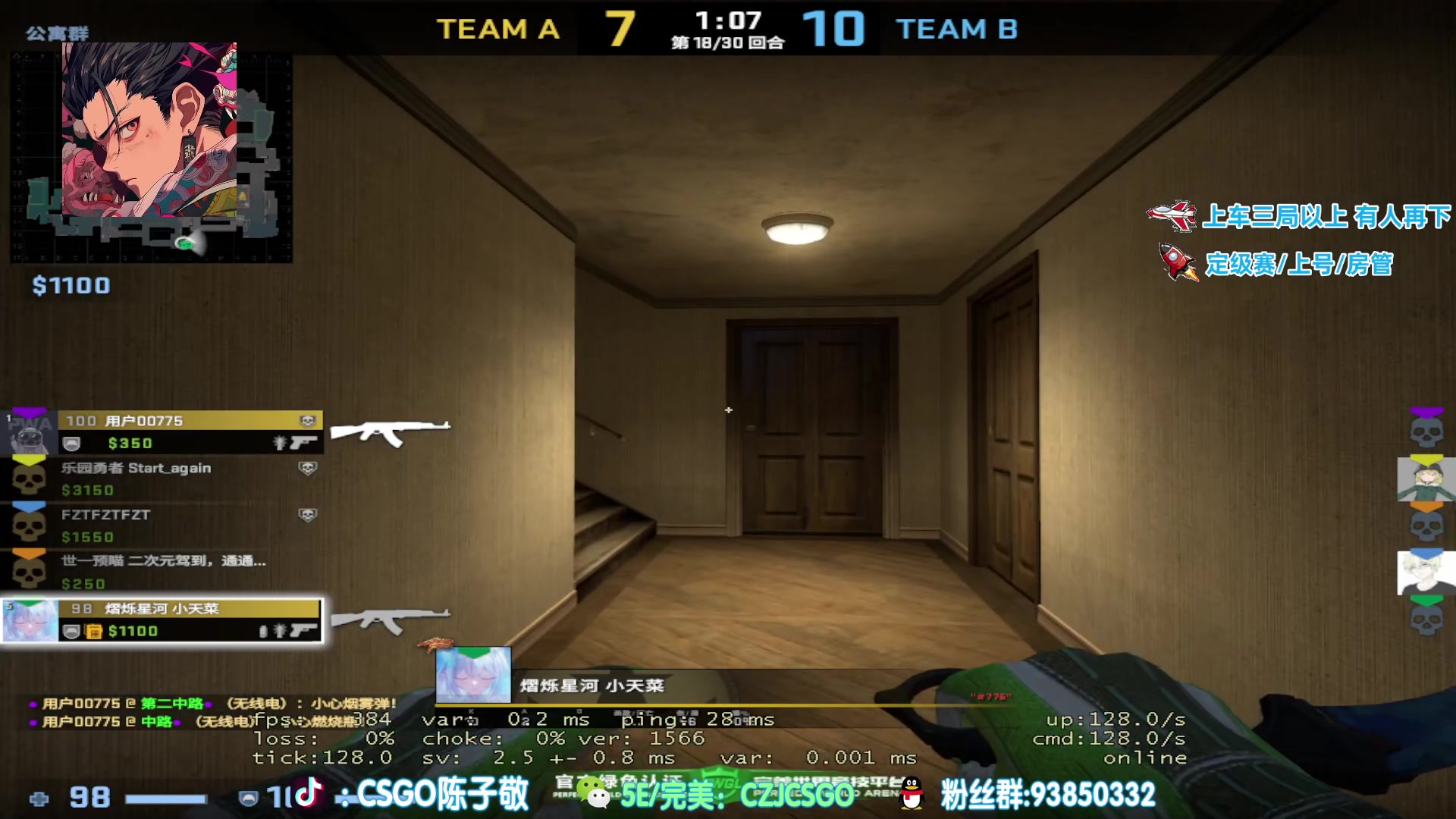 【2023-05-23 22点场】陈子敬丶：【陈子敬】完美带水友上上分