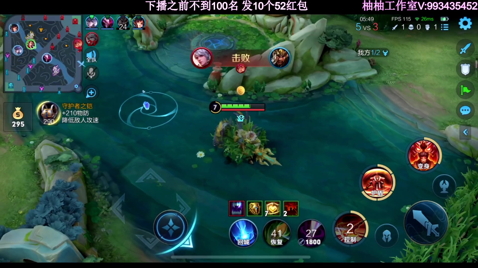 【2023-05-22 22点场】温柚：QQ区巅峰赛前百！冲冲冲