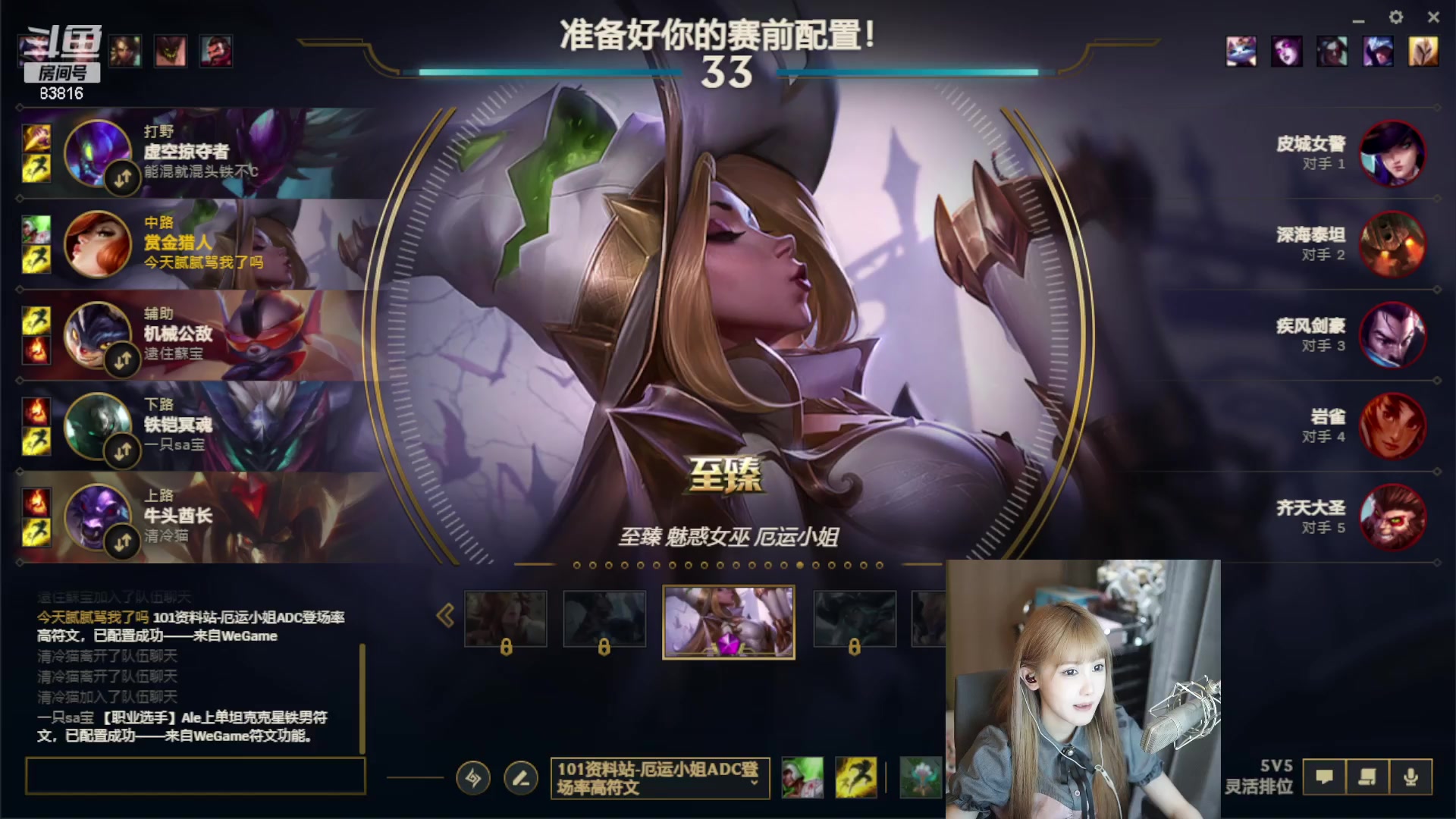 【2023-05-23 21点场】iu可可曾：一区娱乐组排。