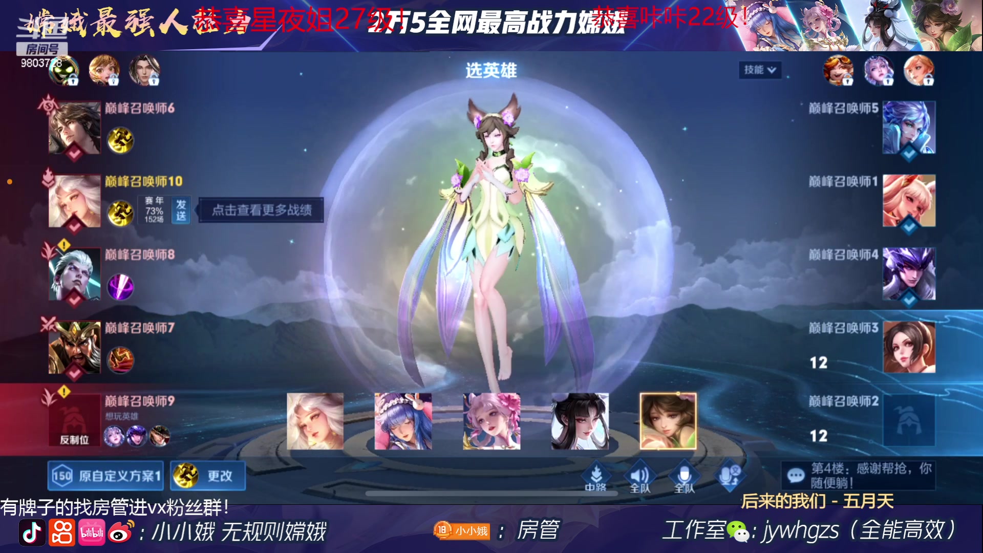 【2023-05-22 21点场】小小娥1：【白银双倍】帅哥主播来咯！9803728