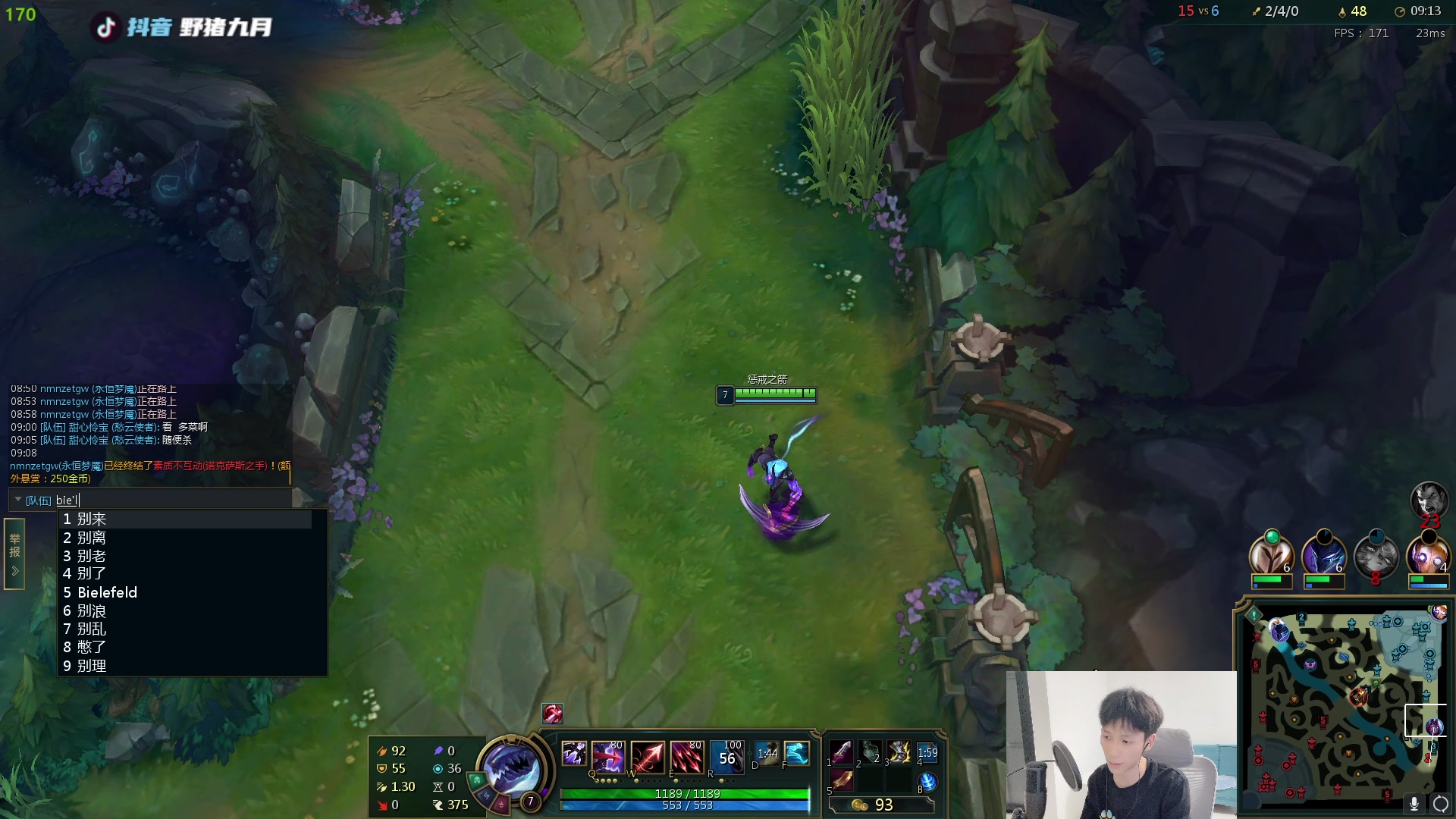 【2023-5-22 18点场】野猪九月:【小奶团】金轮杯半决赛！双倍亲密度