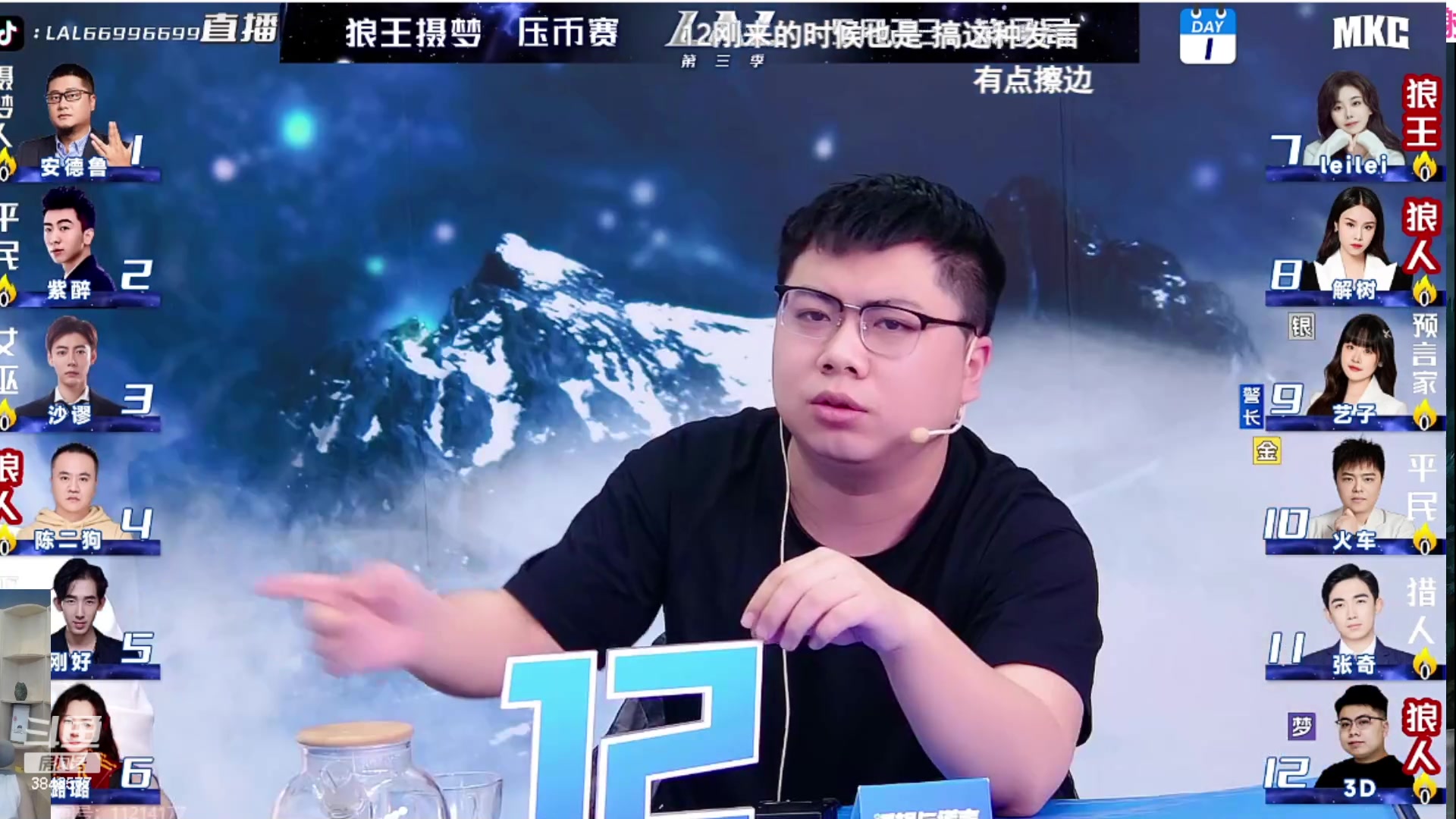 【2023-05-23 22点场】三DeDe：被停赛5个小时
