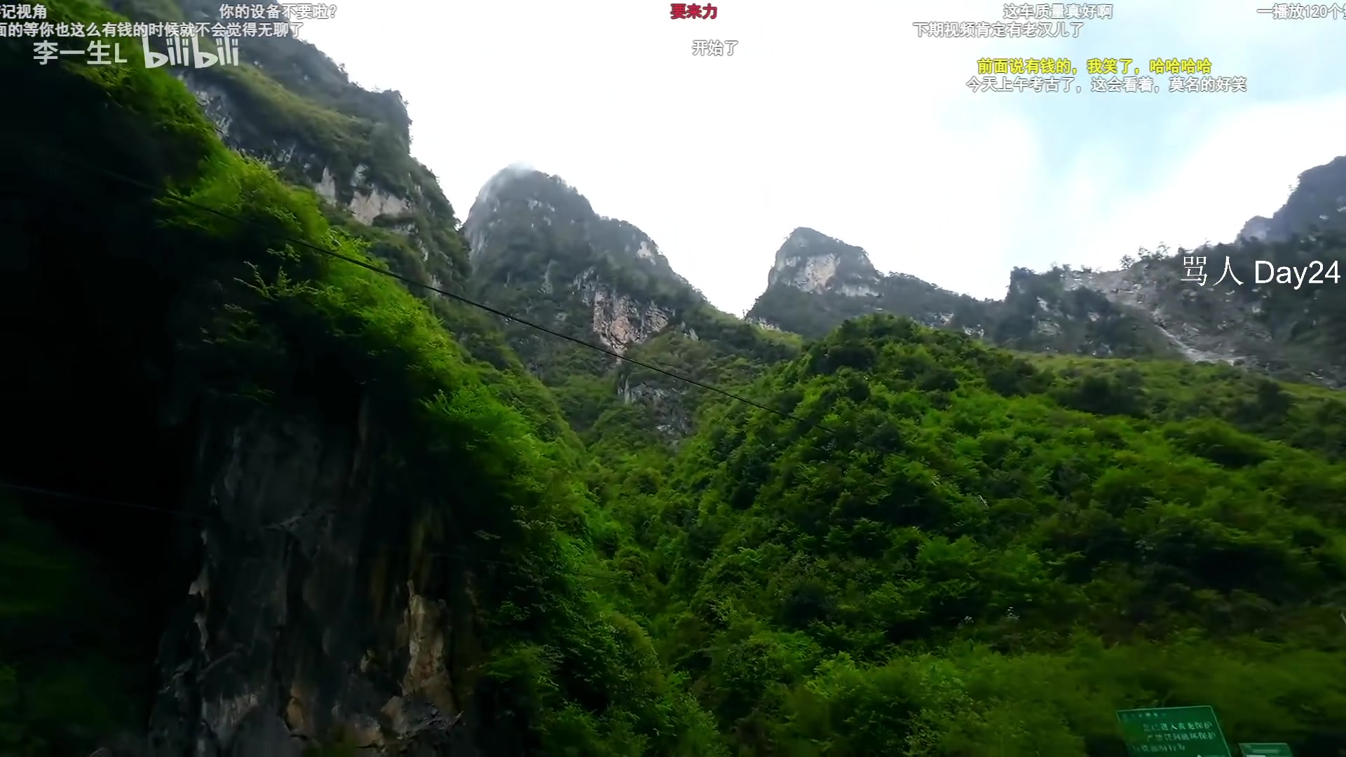 【2023-05-23 08点场】Cnzlike：源氏秒刀流