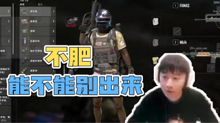 你最好有点东西