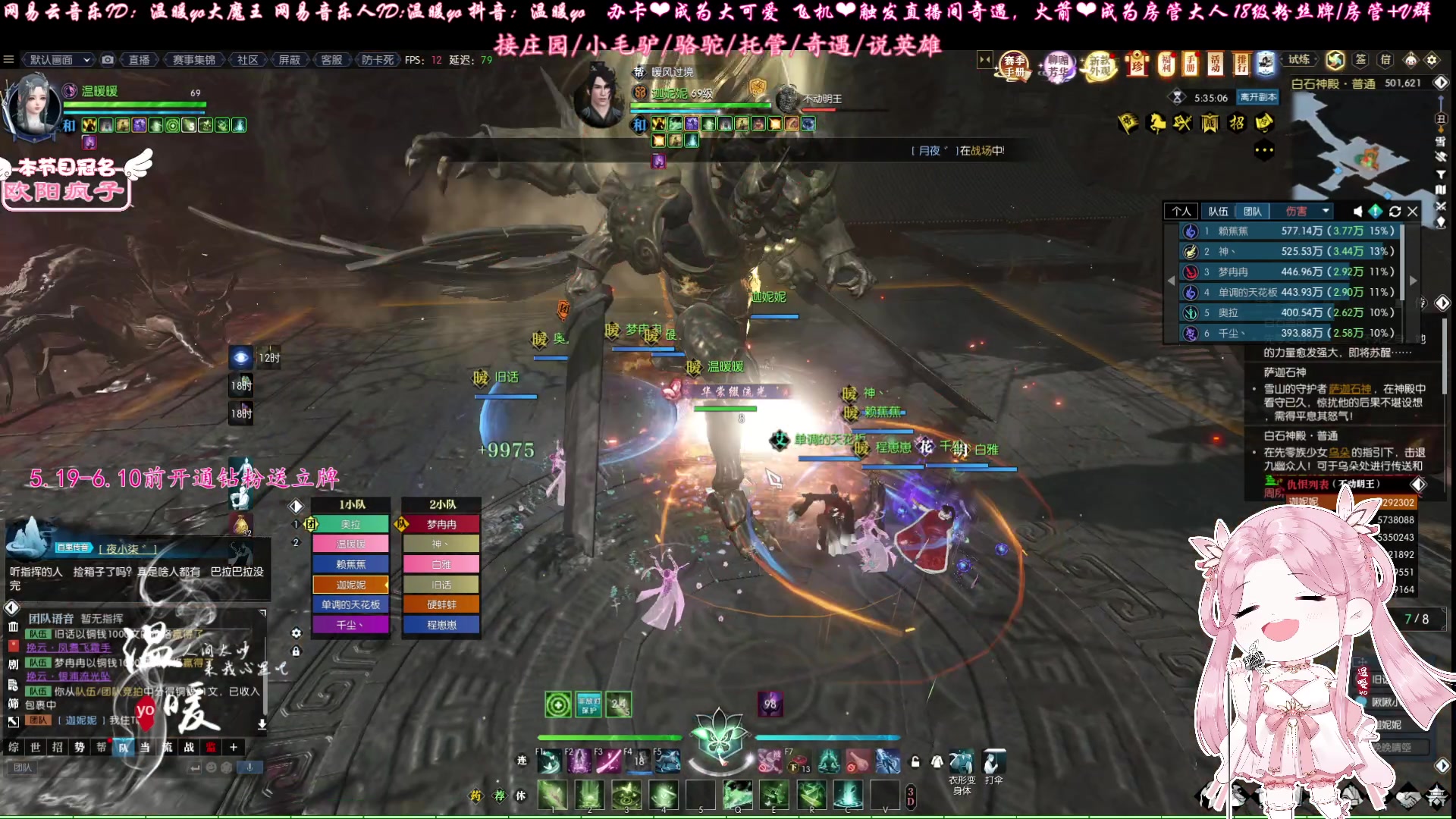 【2023-05-22 23点场】温暖yo：温暖yo❤️甜妹治愈世界