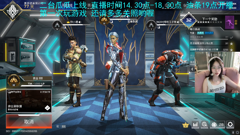 【英雄联盟】主播油条的精彩时刻 20230523 16点场