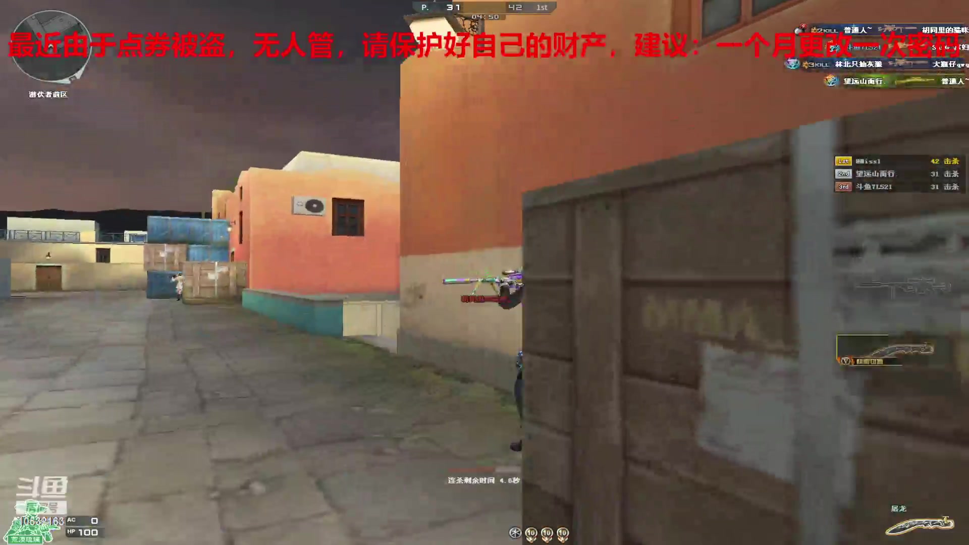 【2023-5-18 23点场】7L521:CF对玩家保护盗位