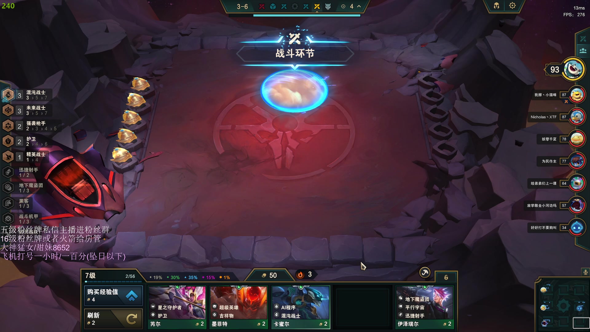 【2023-05-23 03点场】刀一挥趴一堆：(刀一挥)上分机器人