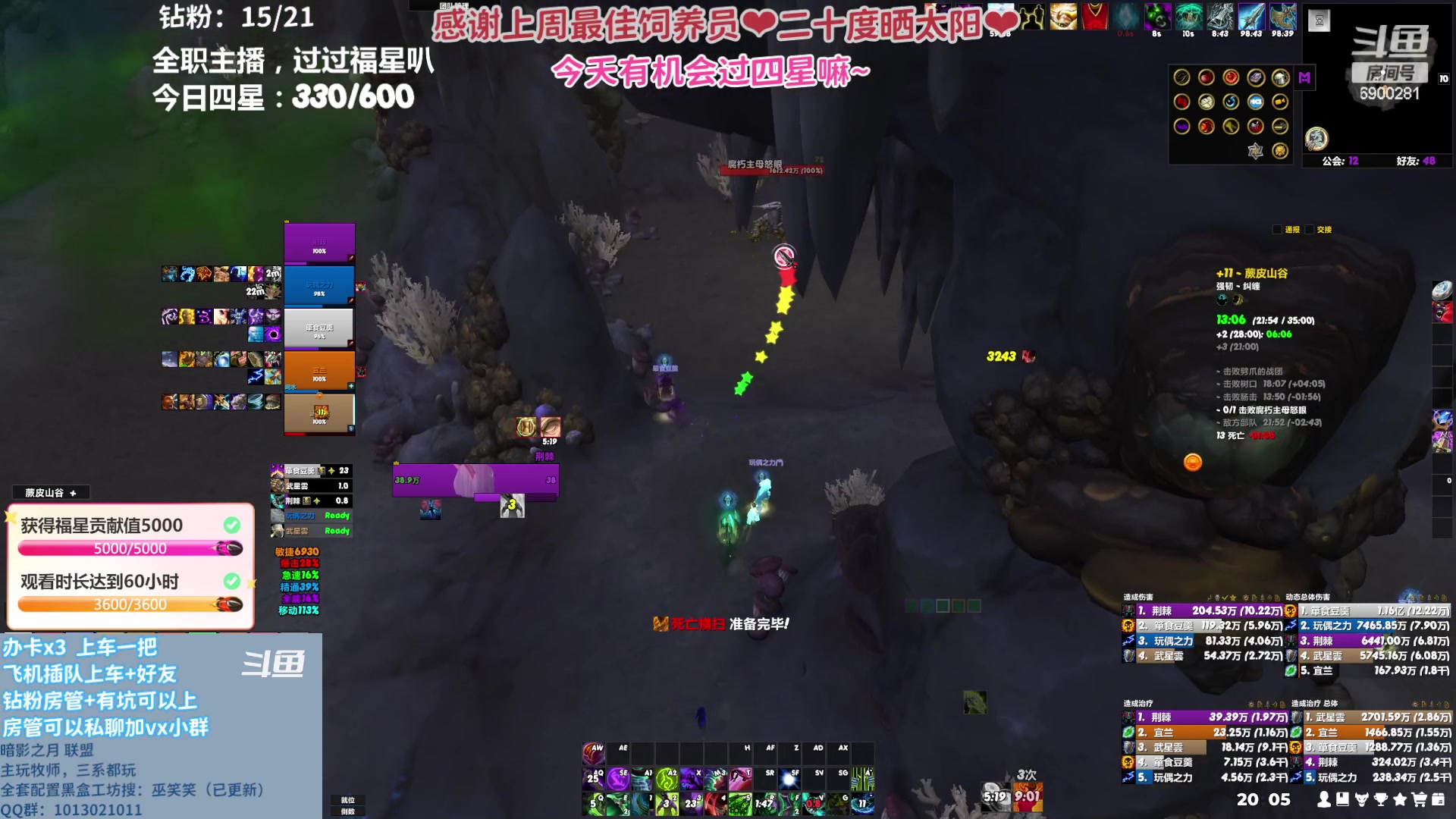 【2023-05-20 19点场】巫笑笑：每天都睡不饱啊~好困~