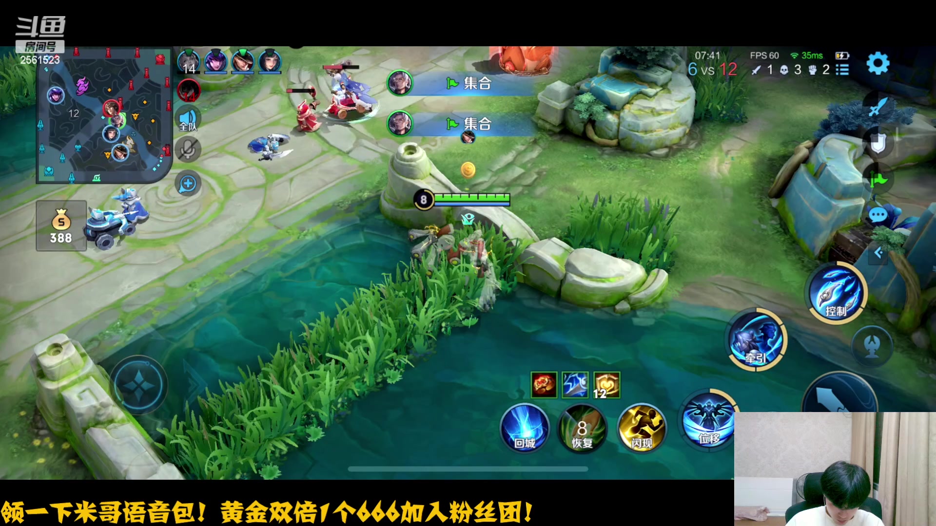 【2023-05-22 22点场】冲酱ccc：一元粉丝牌!双倍亲密度冲冲冲!