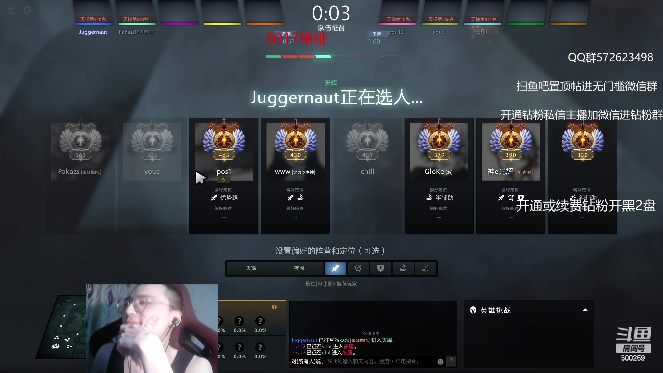 【2023-05-22 22点场】ok林仔：你懂1号位吗？