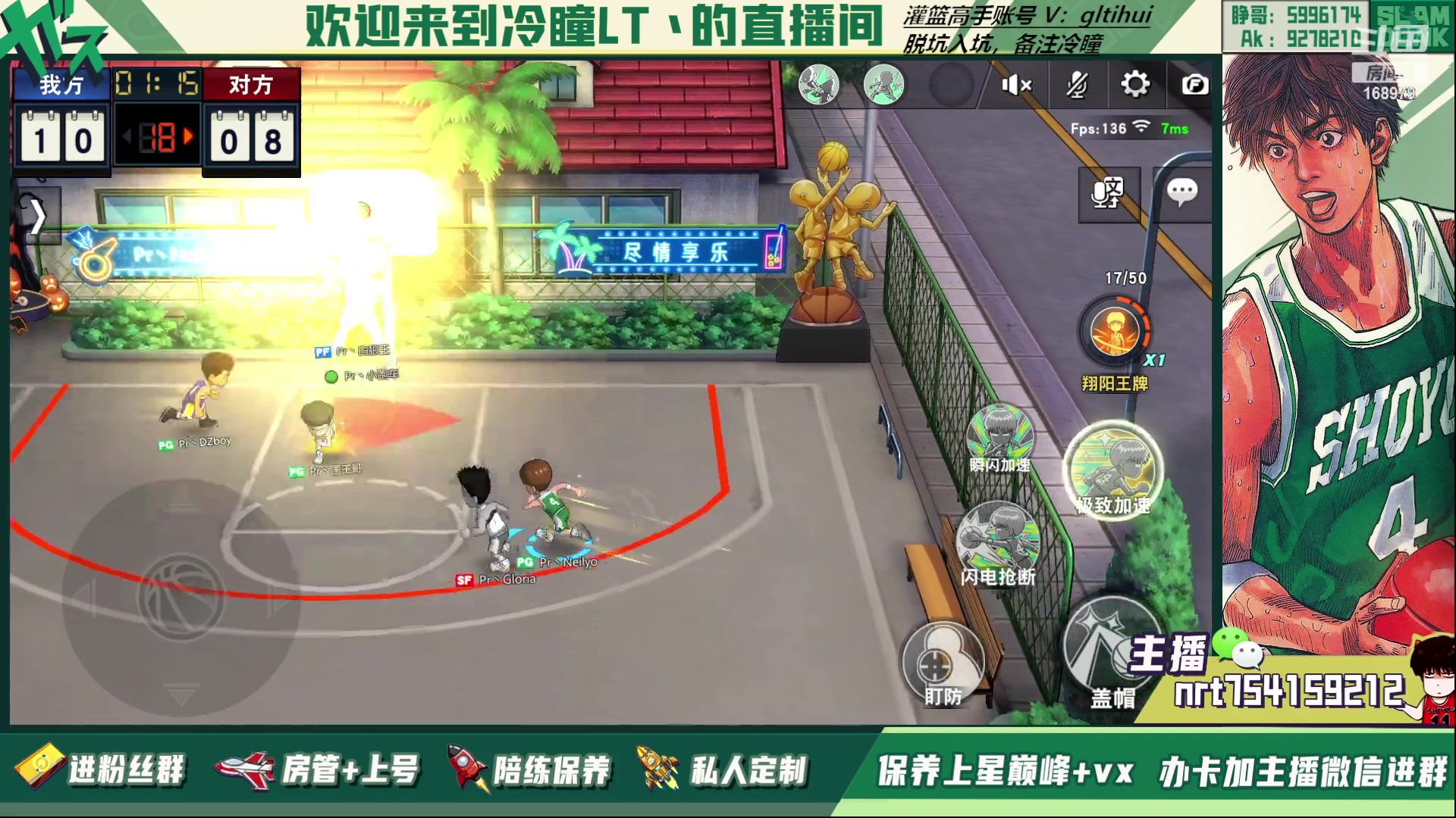 【2023-05-21 23点场】冷瞳LT丶：五一快乐！！！ 168979
