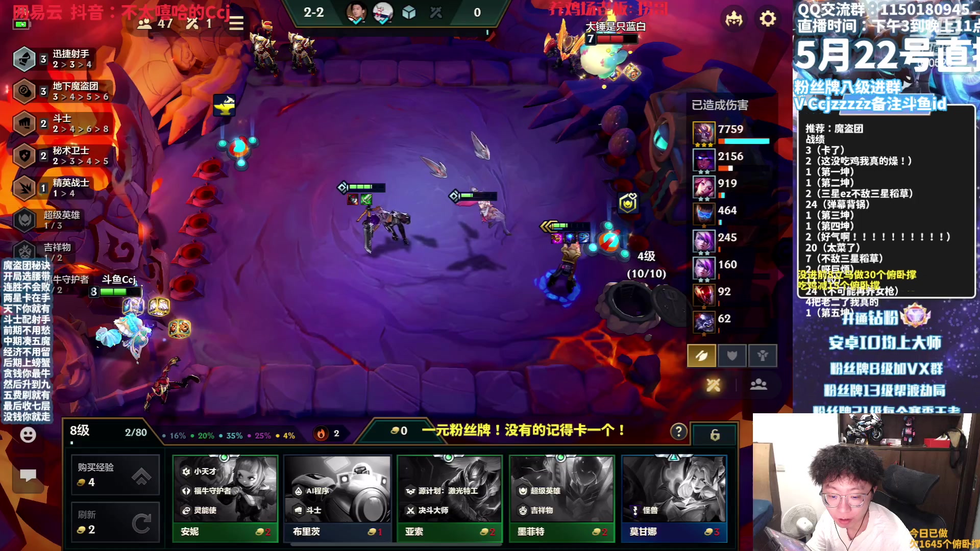 【2023-05-22 20点场】不太嘻哈的Ccj：无双百战挑战十鸡！一元粉丝牌！冲