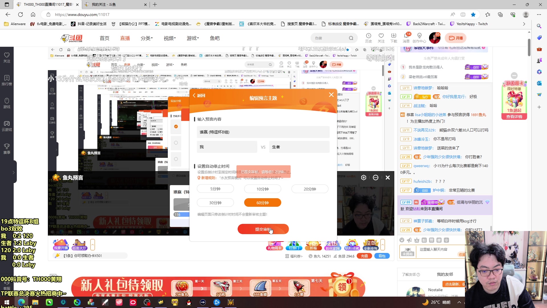 【2023-05-23 19点场】TH000：【直播】18点开播,19点出战特逗杯B组