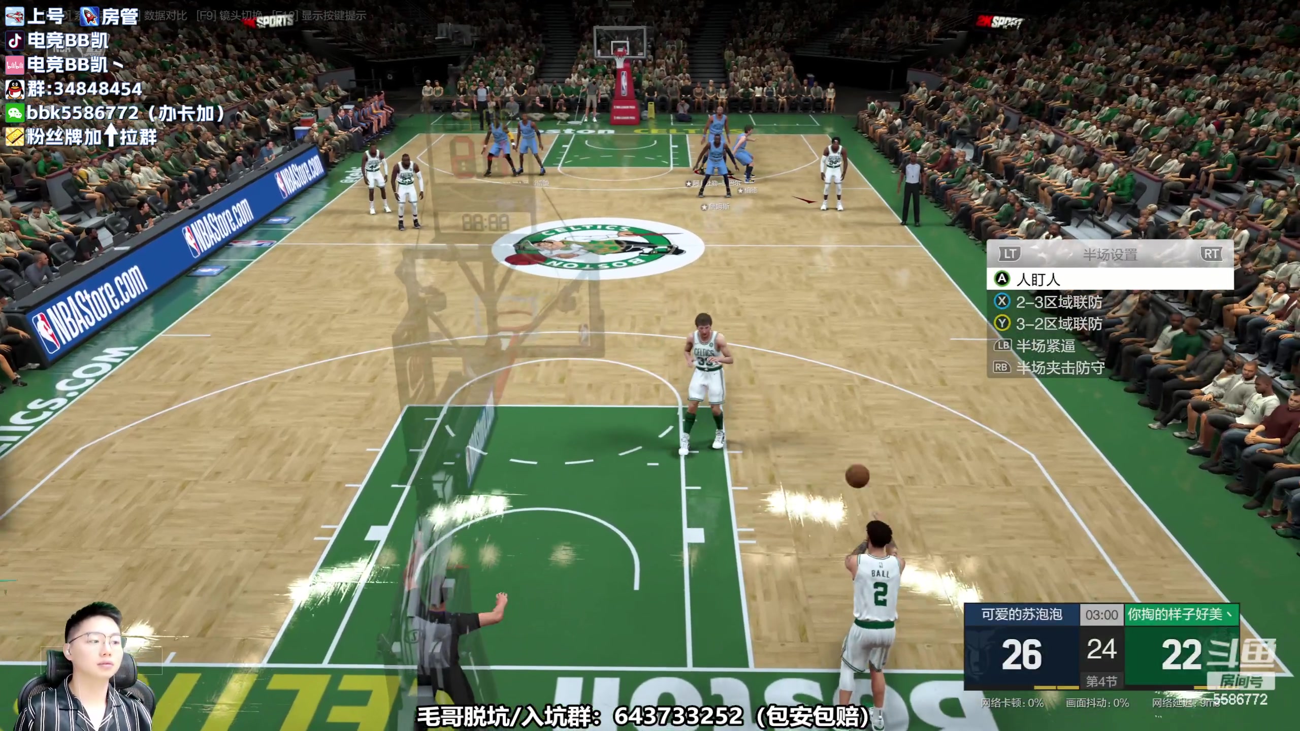 【2023-05-23 17点场】电竞BB凯丶：【BB凯】看号规划/飞机摘星/顶级托管