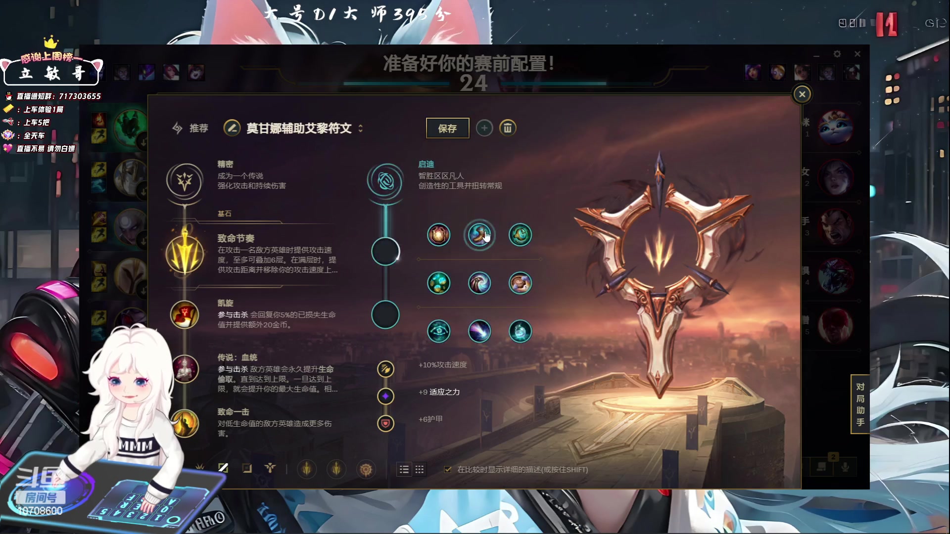 【2023-05-19 21点场】苏宛儿丶：黄金卡：D1大师组排