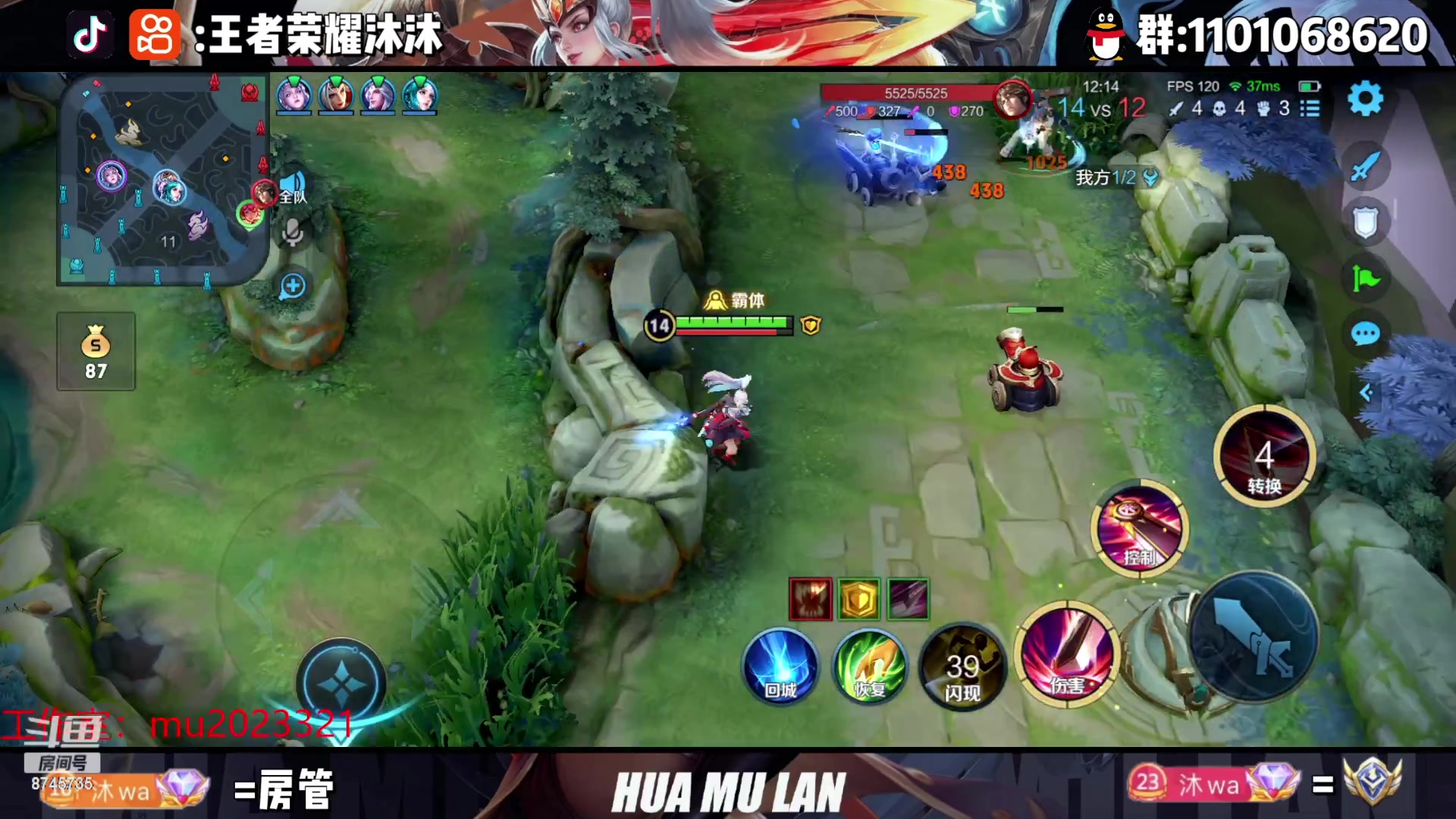 【2023-05-22 22点场】沐沐Ccccc：巅峰赛2348，小号2200冲分