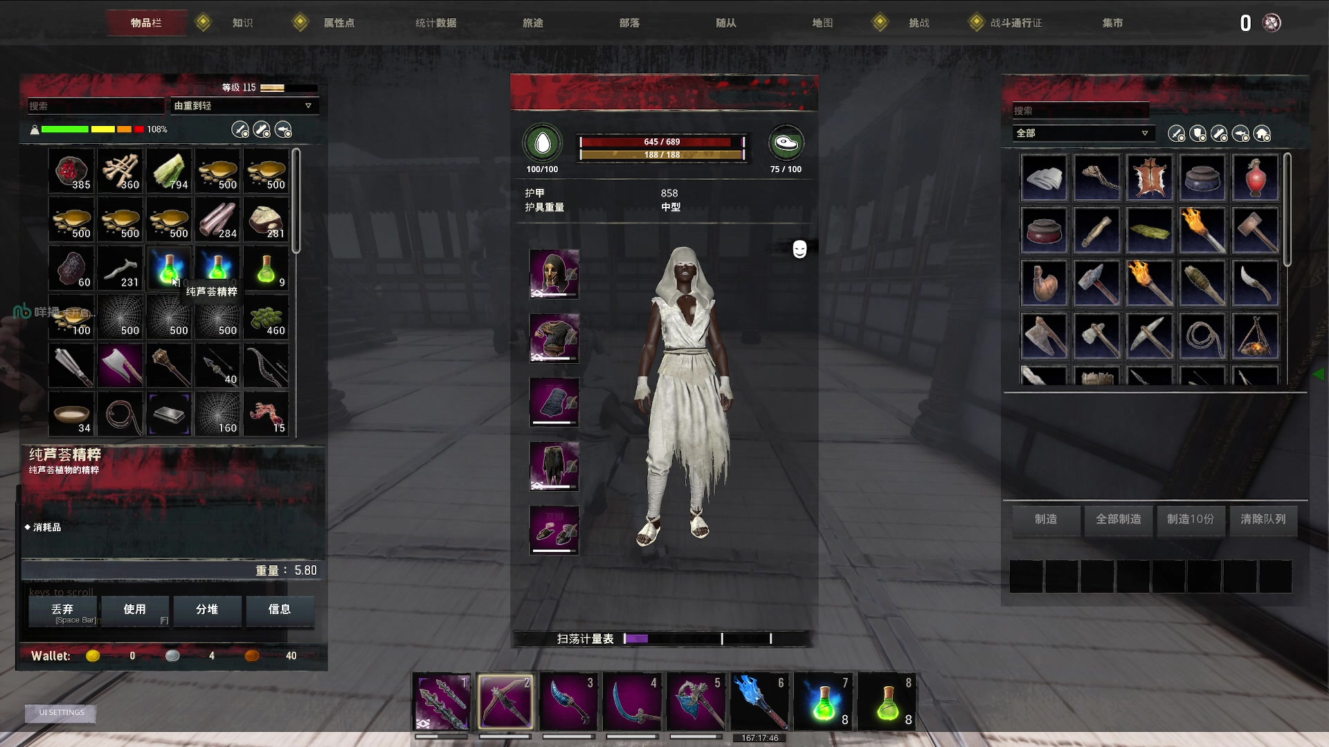 【2023-05-23 04点场】膝盖是个倒霉蛋：晚上好，晚上6点播！