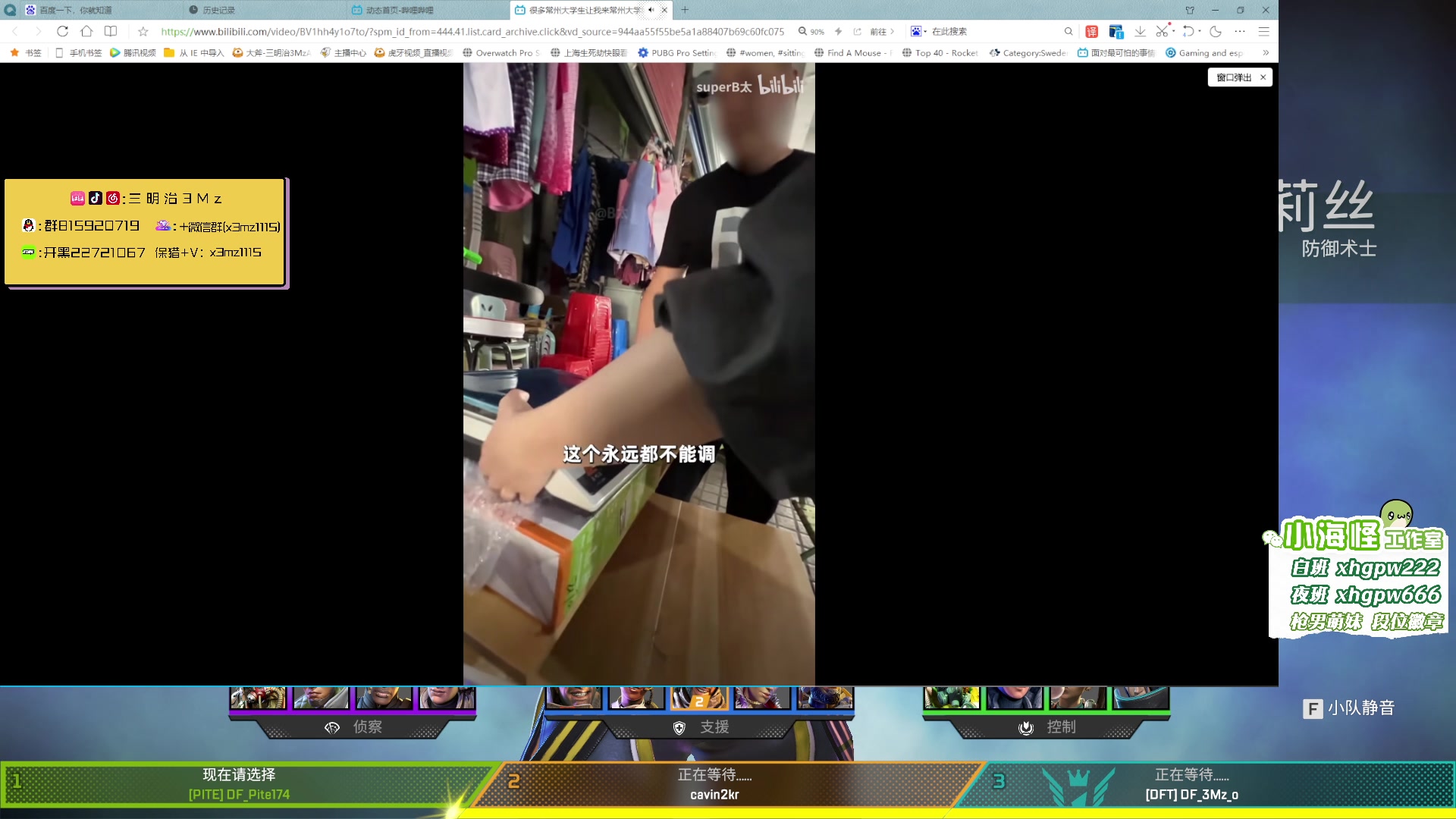 【2023-05-22 22点场】一口三明治3Mz：【1元粉丝牌】7点半泰坦杯