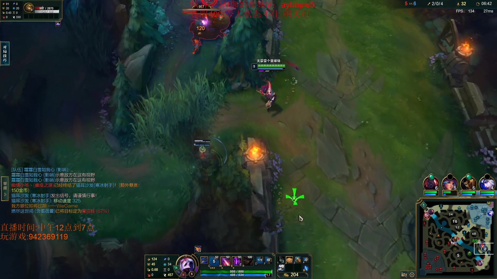 【2023-05-23 17点场】LOL丶摇摆：海龟D1大师局鱼人新理解!