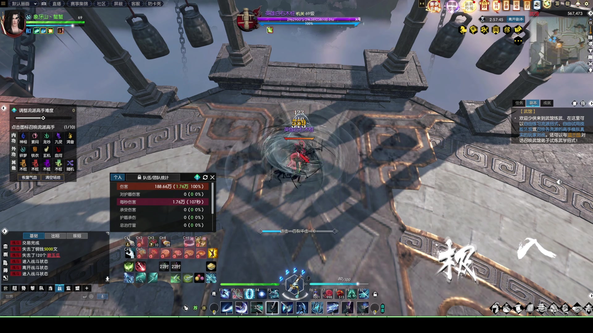 【2023-05-23 00点场】螃蟹Sam：【螃蟹】阿巴阿巴