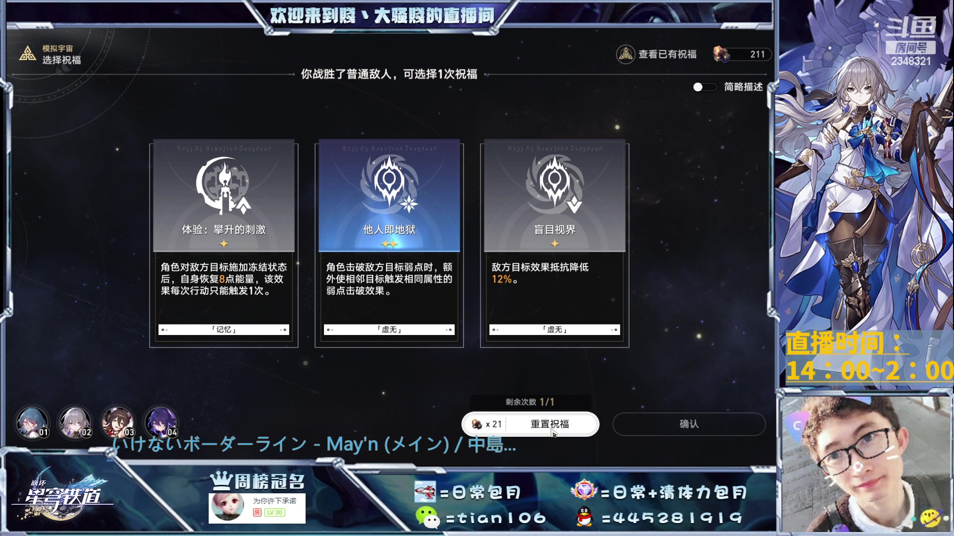 【2023-05-22 13点场】賤丶大骚賤：细节免费看号、办卡各种肝