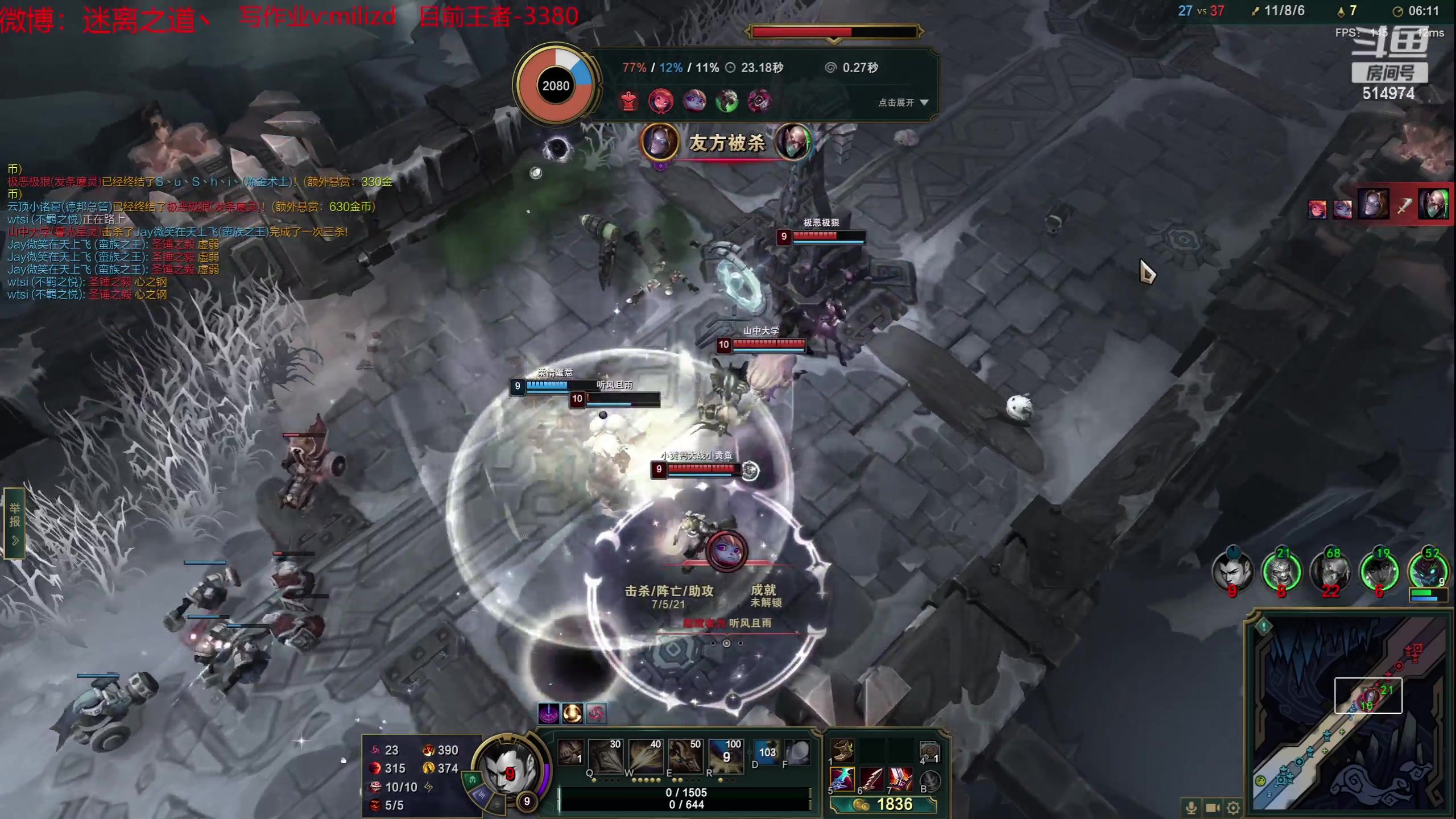 【2023-05-23 04点场】迷离之道丶：迷离劫：韩服大师冲王者