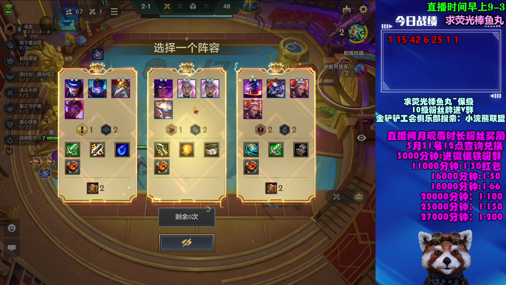 【2023-05-23 12点场】爷大干：无双百战~2000分~把把决赛圈