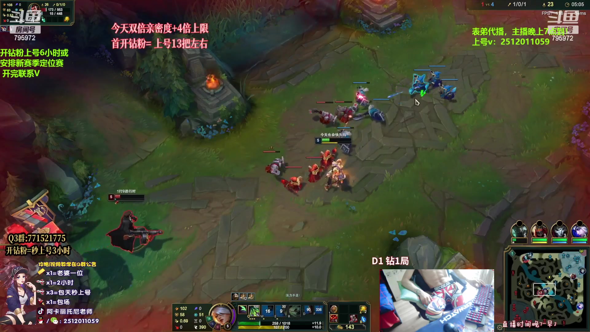 【2023-05-23 02点场】Akl托尼老师：重装战刺阿卡丽【开钻粉上号一天啊啊啊】