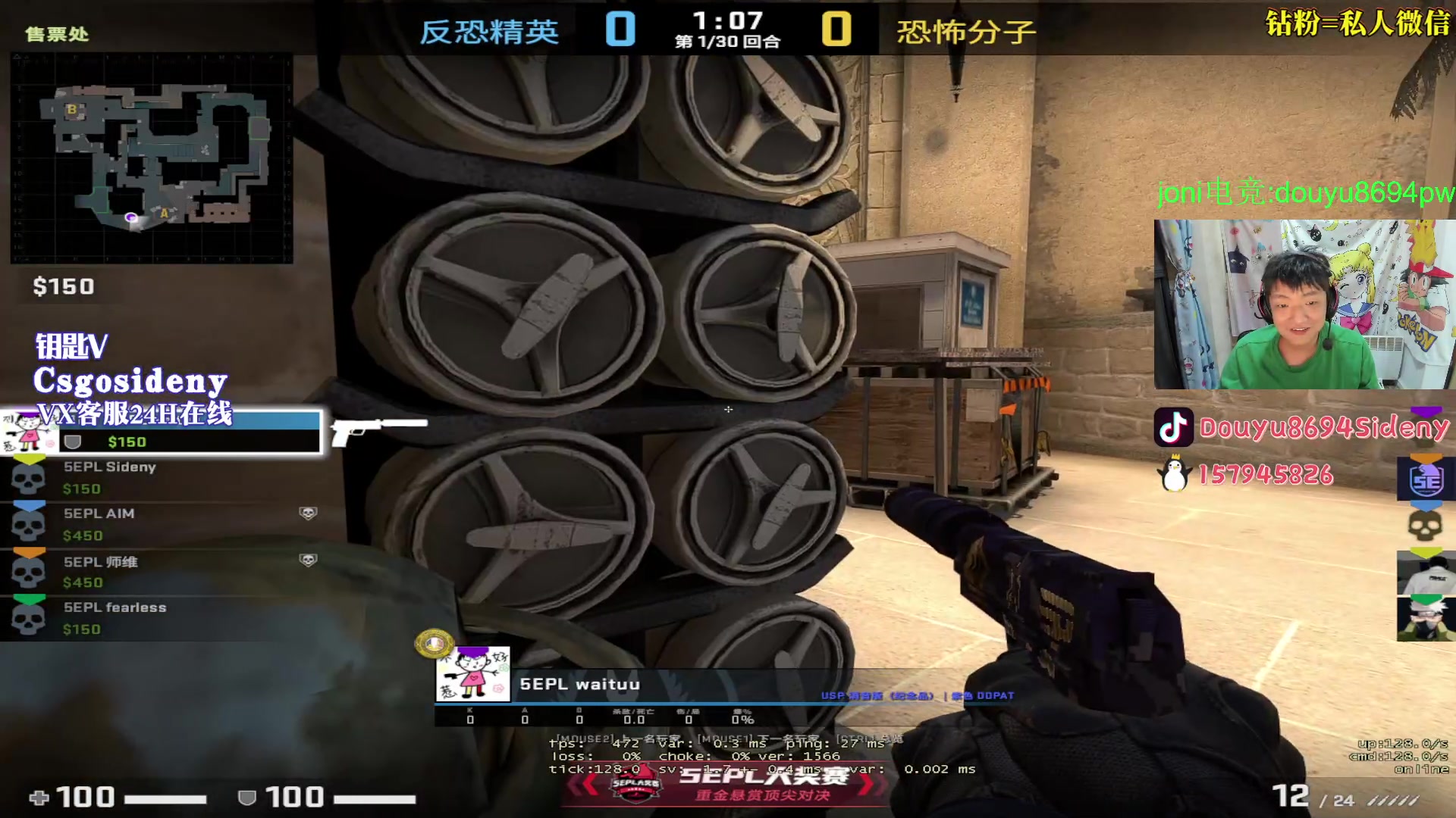 【2023-05-22 21点场】Sideny蛇：【8694】双倍亲密度来袭!