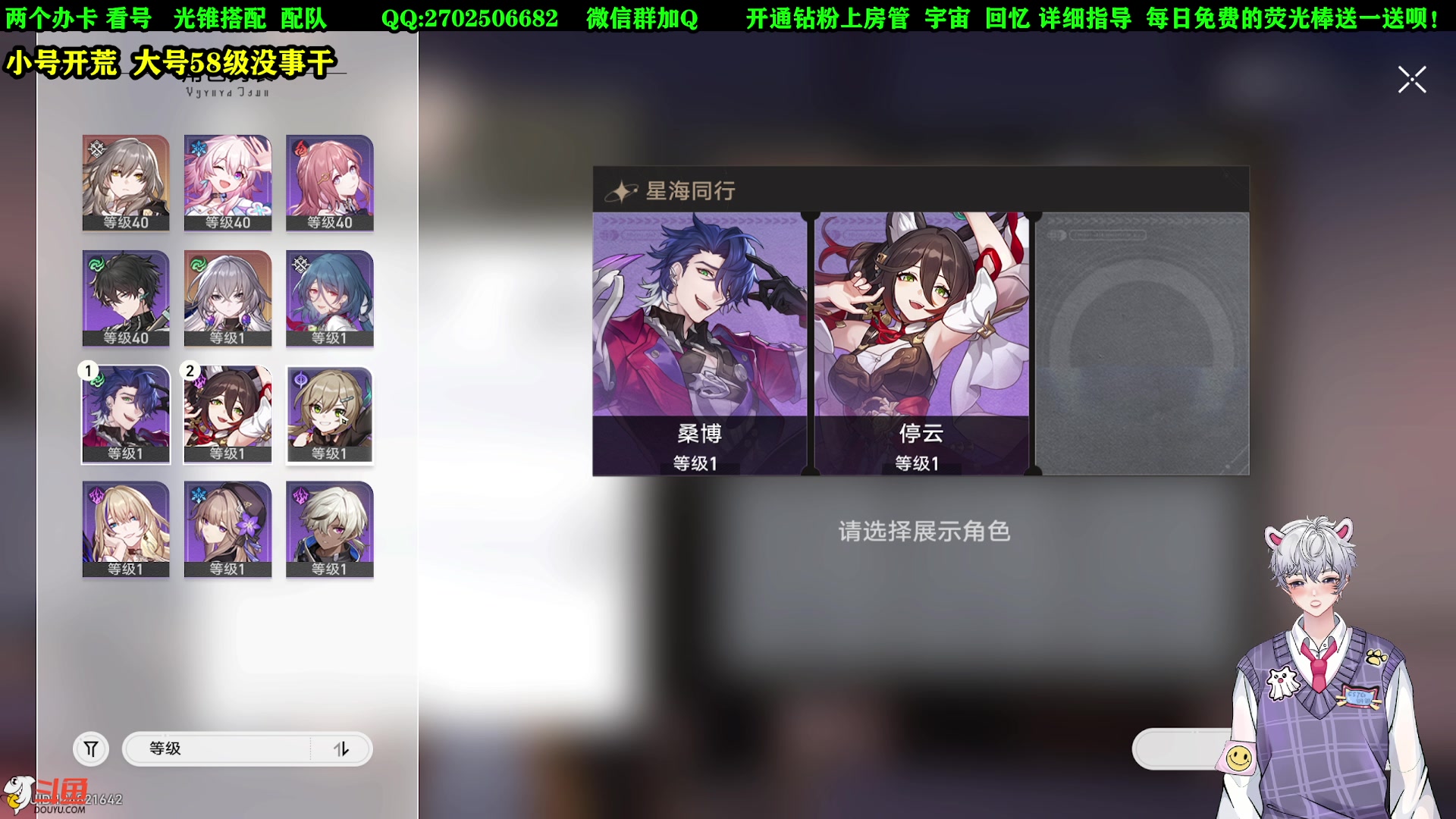 【2023-05-22 17点场】CSTG钢镚：办卡看号配队  在线指导！