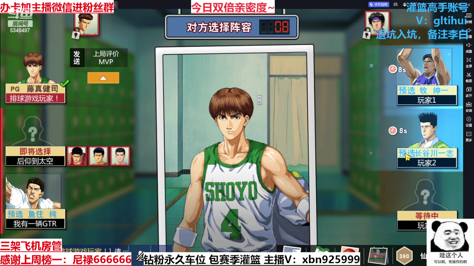 【2023-05-23 17点场】Lv丶李白：挑战做素质主播不说脏话的第一天