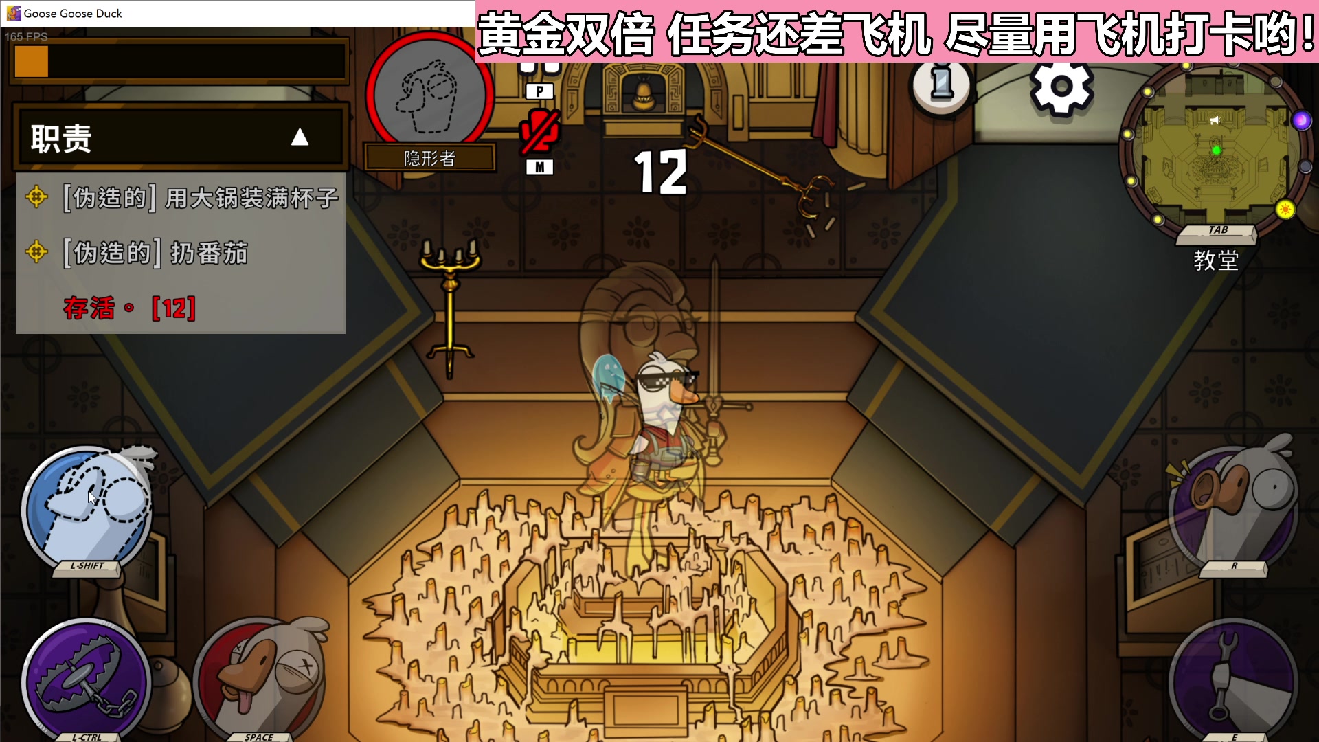 【2023-05-22 23点场】若若跑的贼快：{黄金双倍} 爱你们啵啵