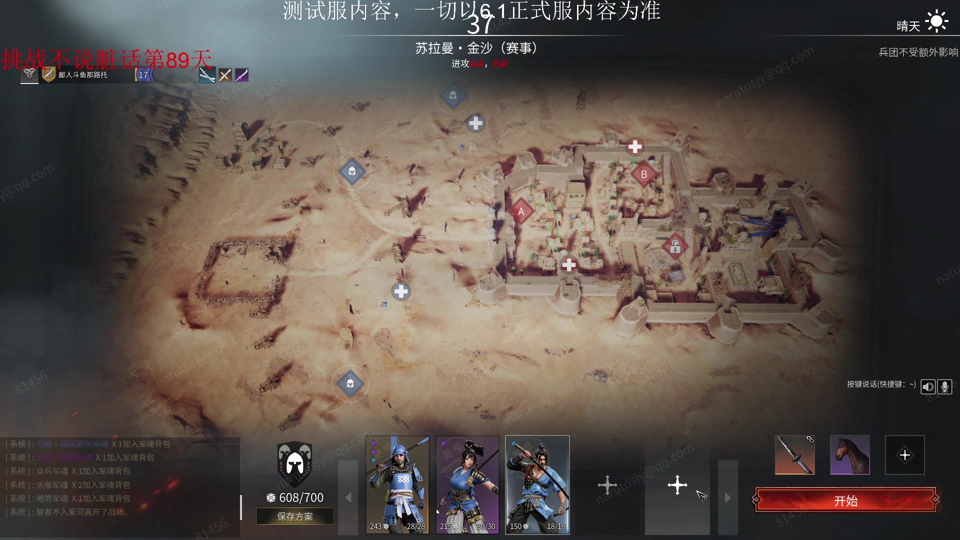 【2023-05-23 19点场】那路托丶：下赛季兵有点意思