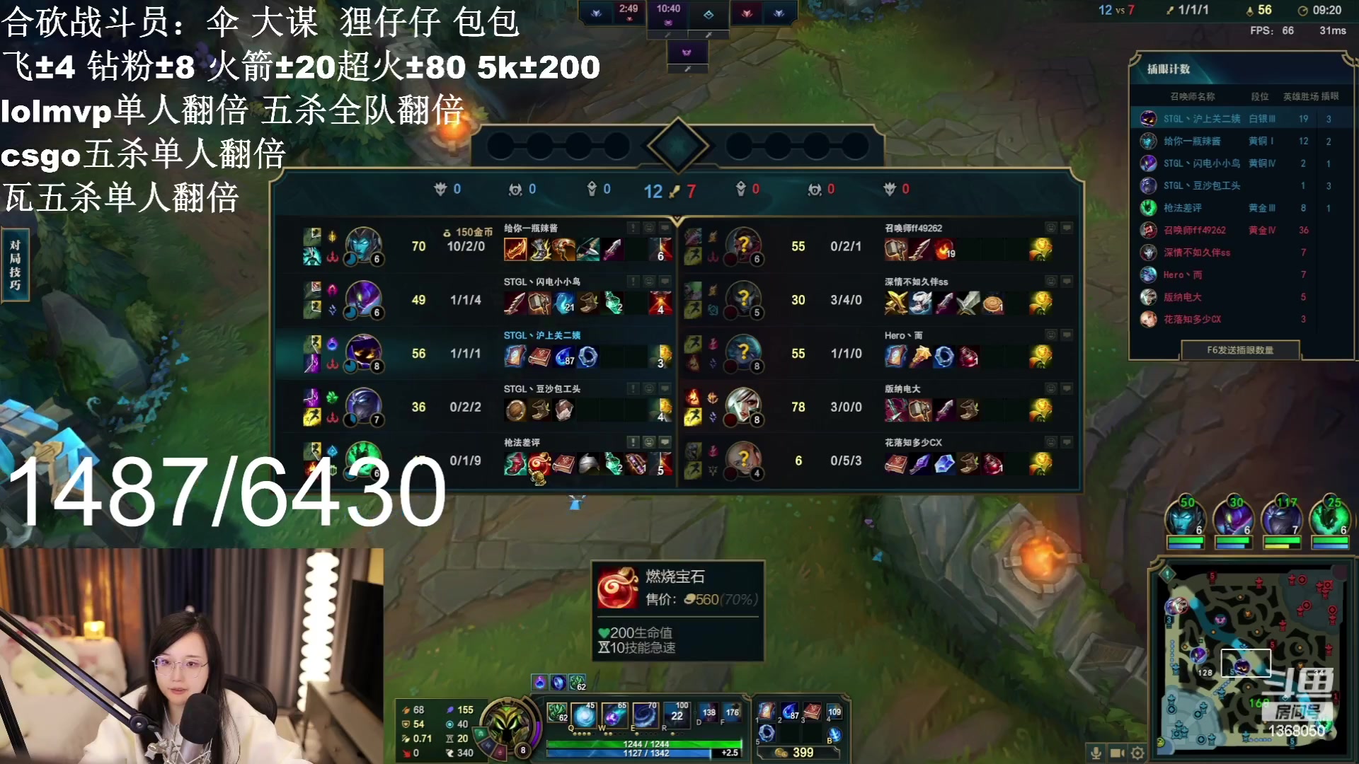 【2023-05-23 01点场】地表最强狸仔仔哟：【钻石双倍】是xd就来砍！合砍来了！