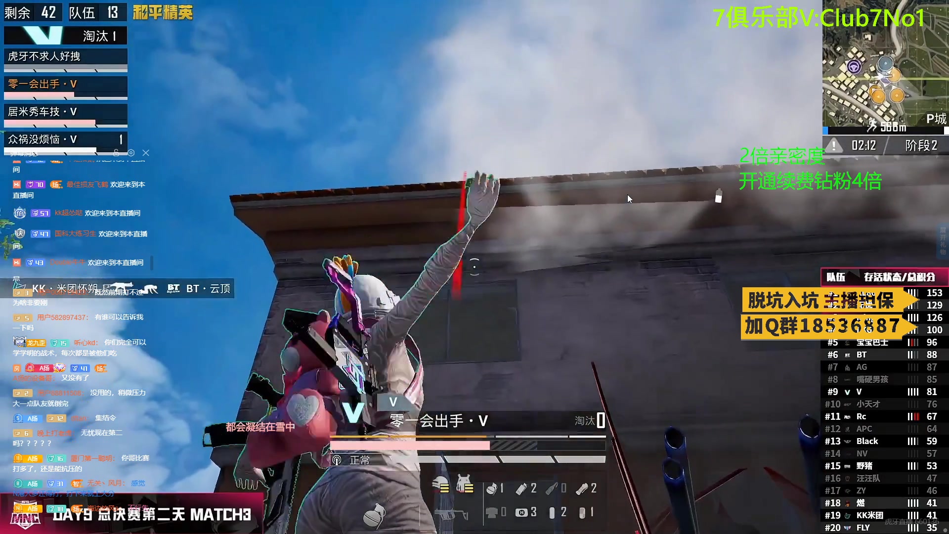 【2023-05-23 19点场】A扬丷：人机恢复训练！