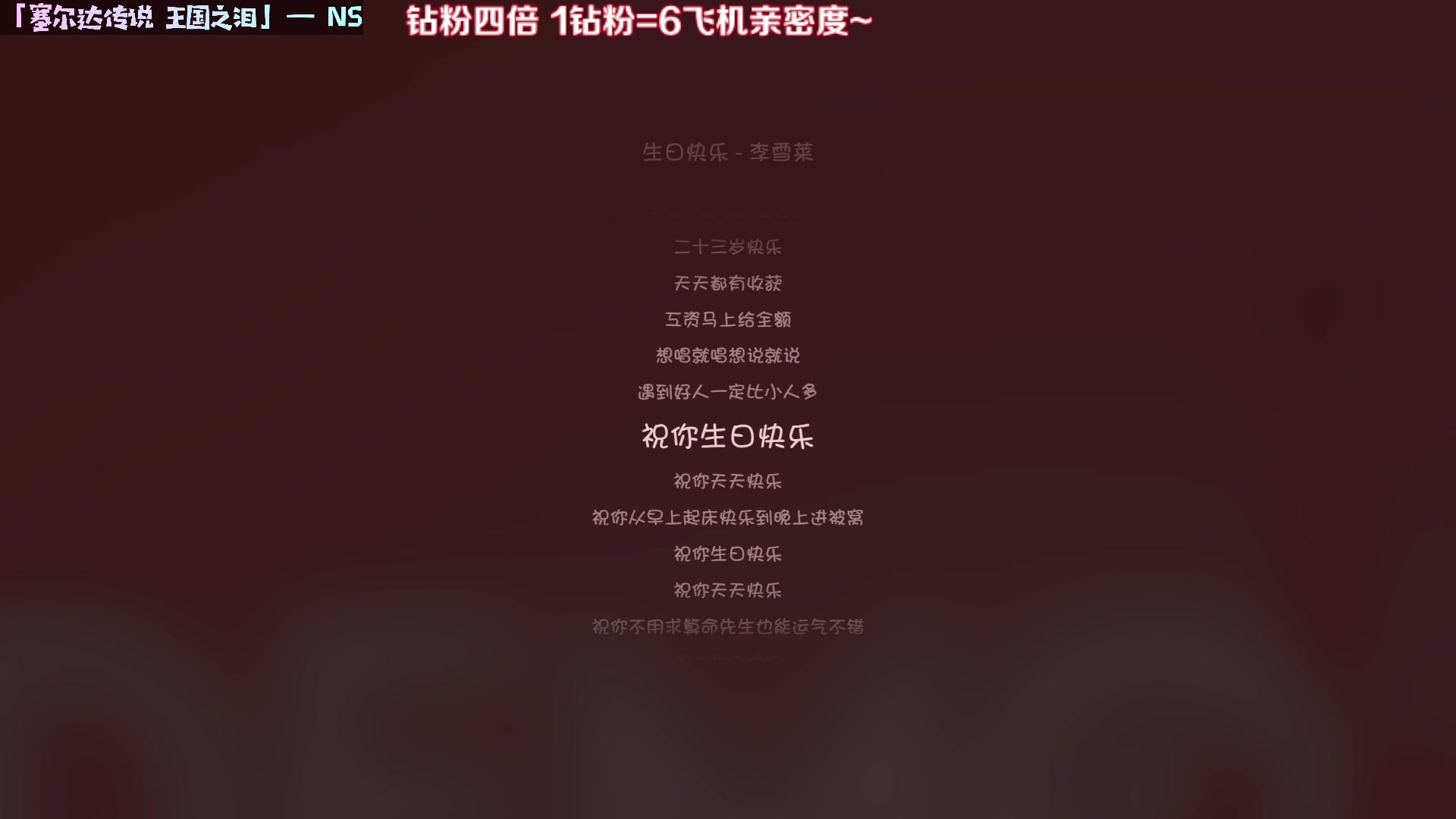 【2023-05-22 23点场】Kumua丶OvO：黄金双倍❤️血月了早点下～❤️