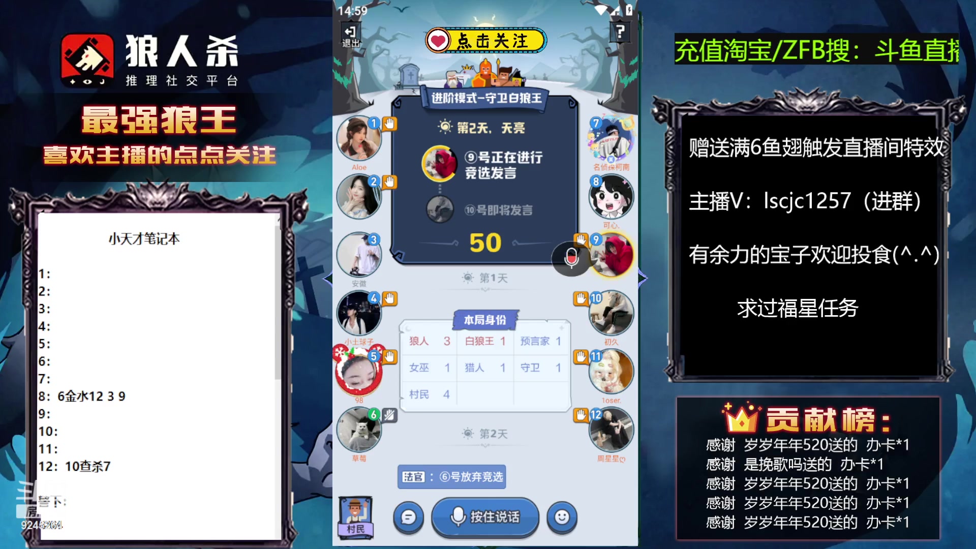 【2023-05-23 14点场】白日梦想家II7：连胜中.今天状态巨好