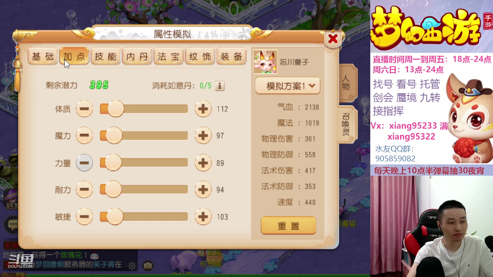 【2023-05-23 19点场】项95：永不摆烂的项前冲