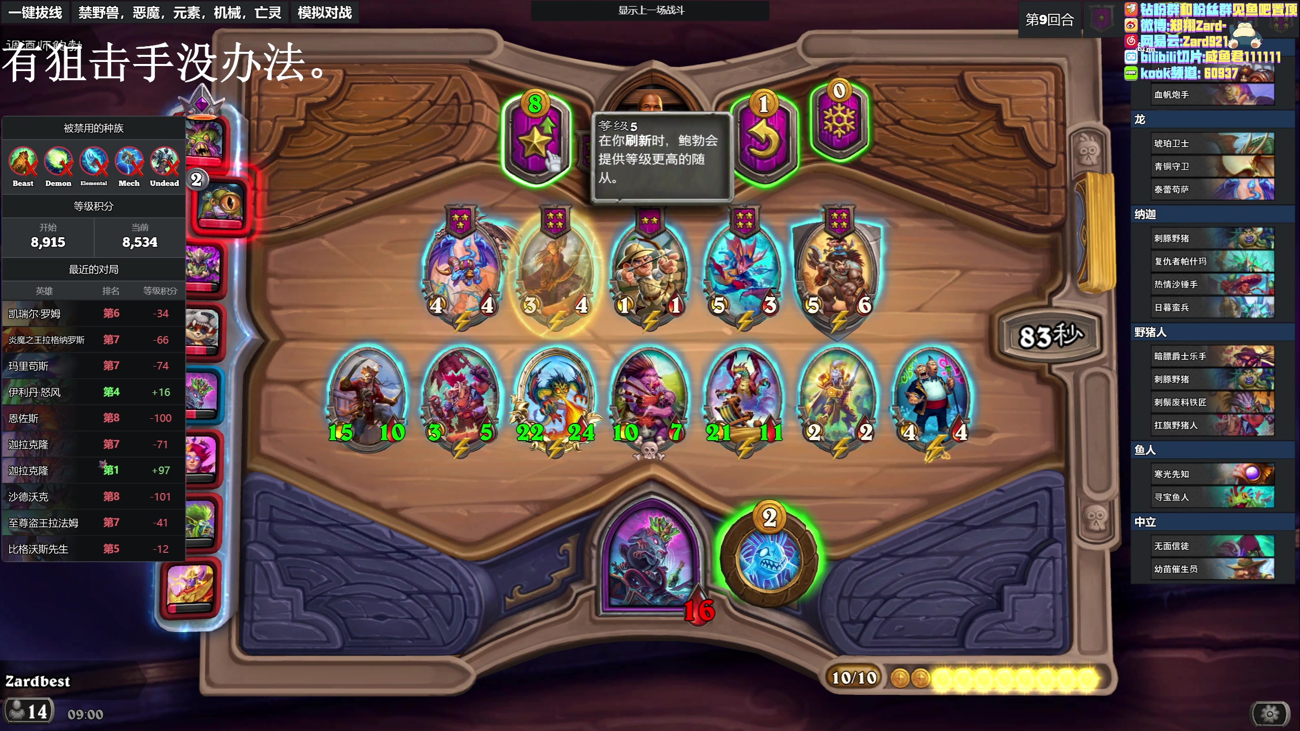 【2023-05-23 08点场】zard1991：zard1991 chill dude