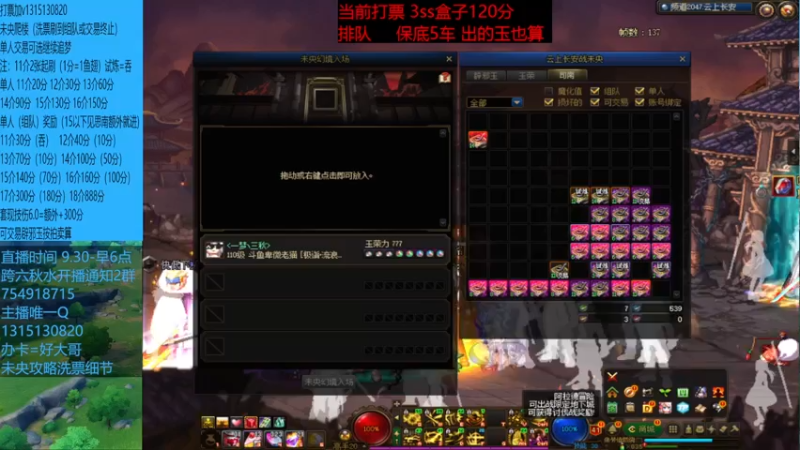 五月这波sss还可以