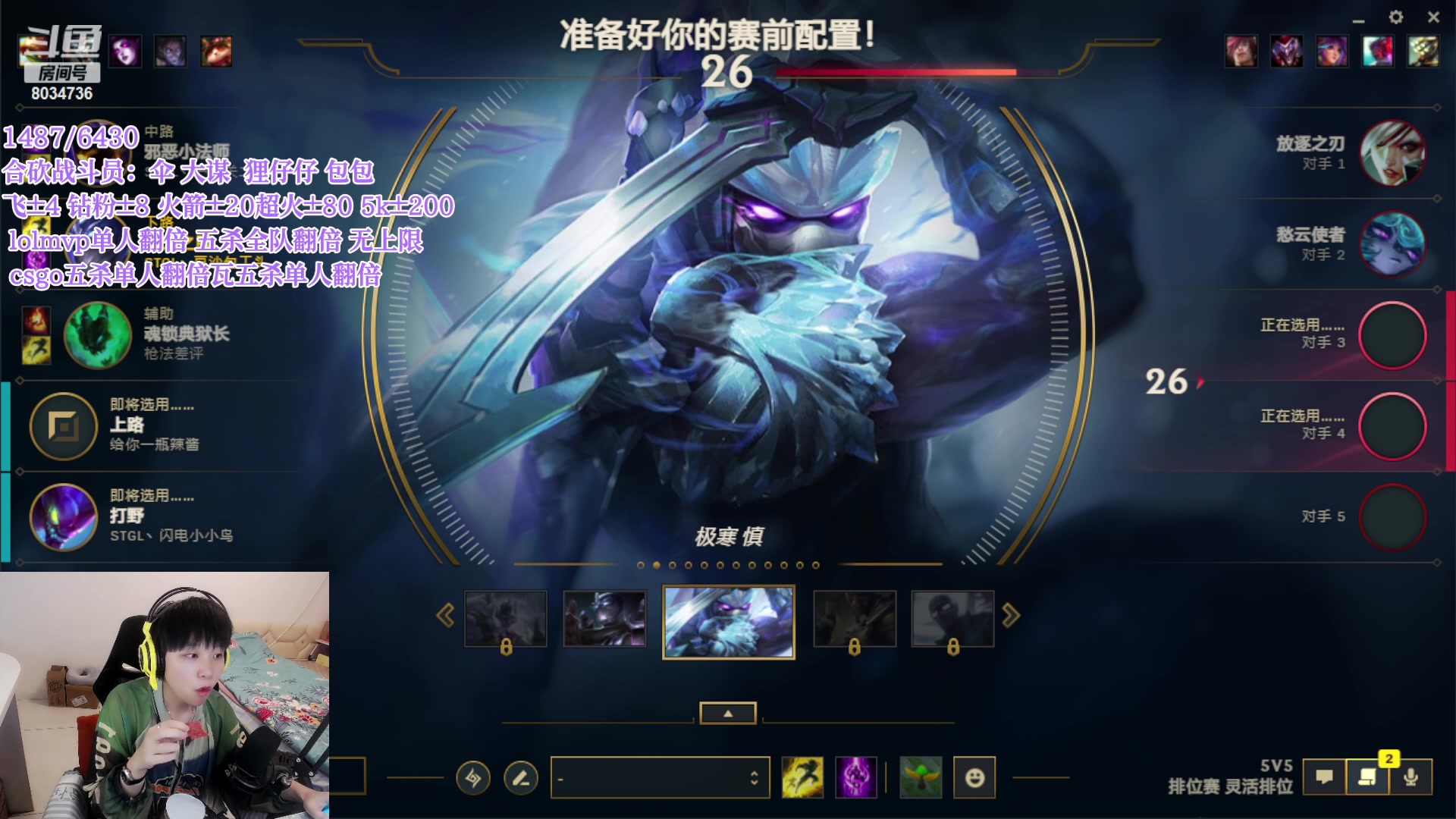 【2023-05-23 00点场】包包QuQ：【小奶团】合砍活动 钻石双倍~