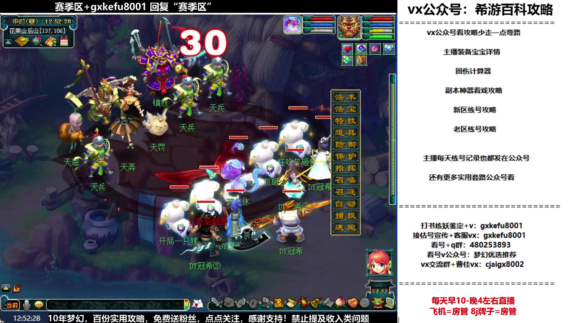 【2023-05-23 12点场】oo冠希oo：从零开始5天机机器人打怪兽