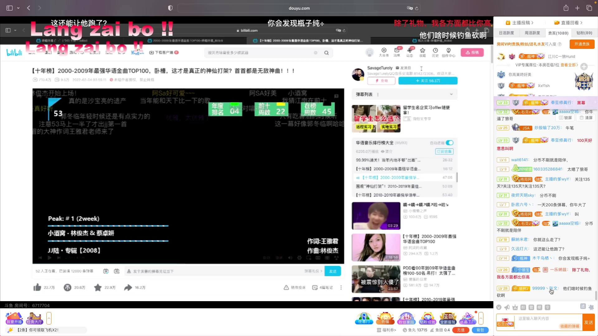【2023-05-23 05点场】峡谷杀神酱油瓶：酱油瓶二台：啤酒肚代播