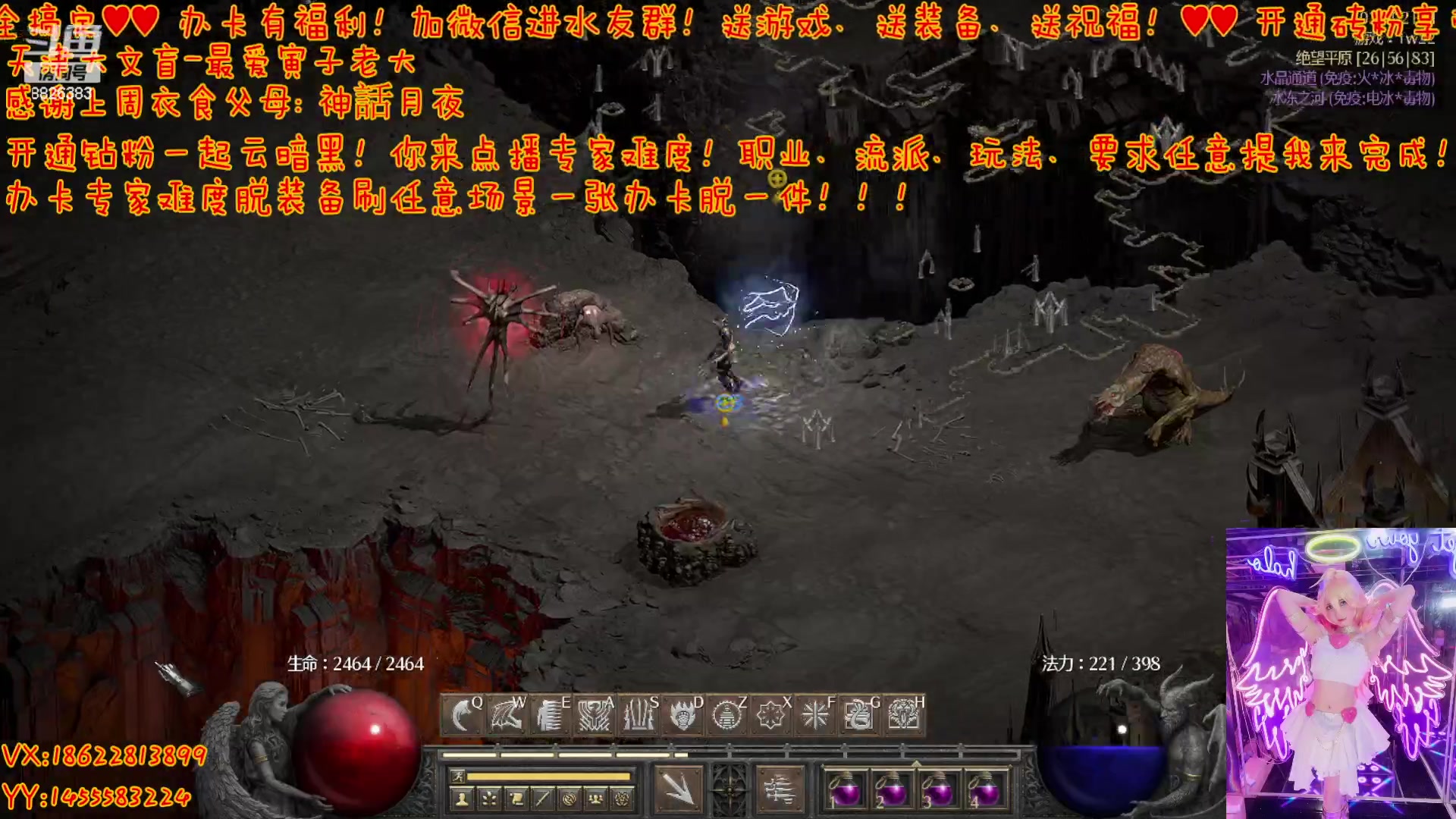 【2023-05-22 13点场】天津大文盲：暗黑4 购买 安装 我教你