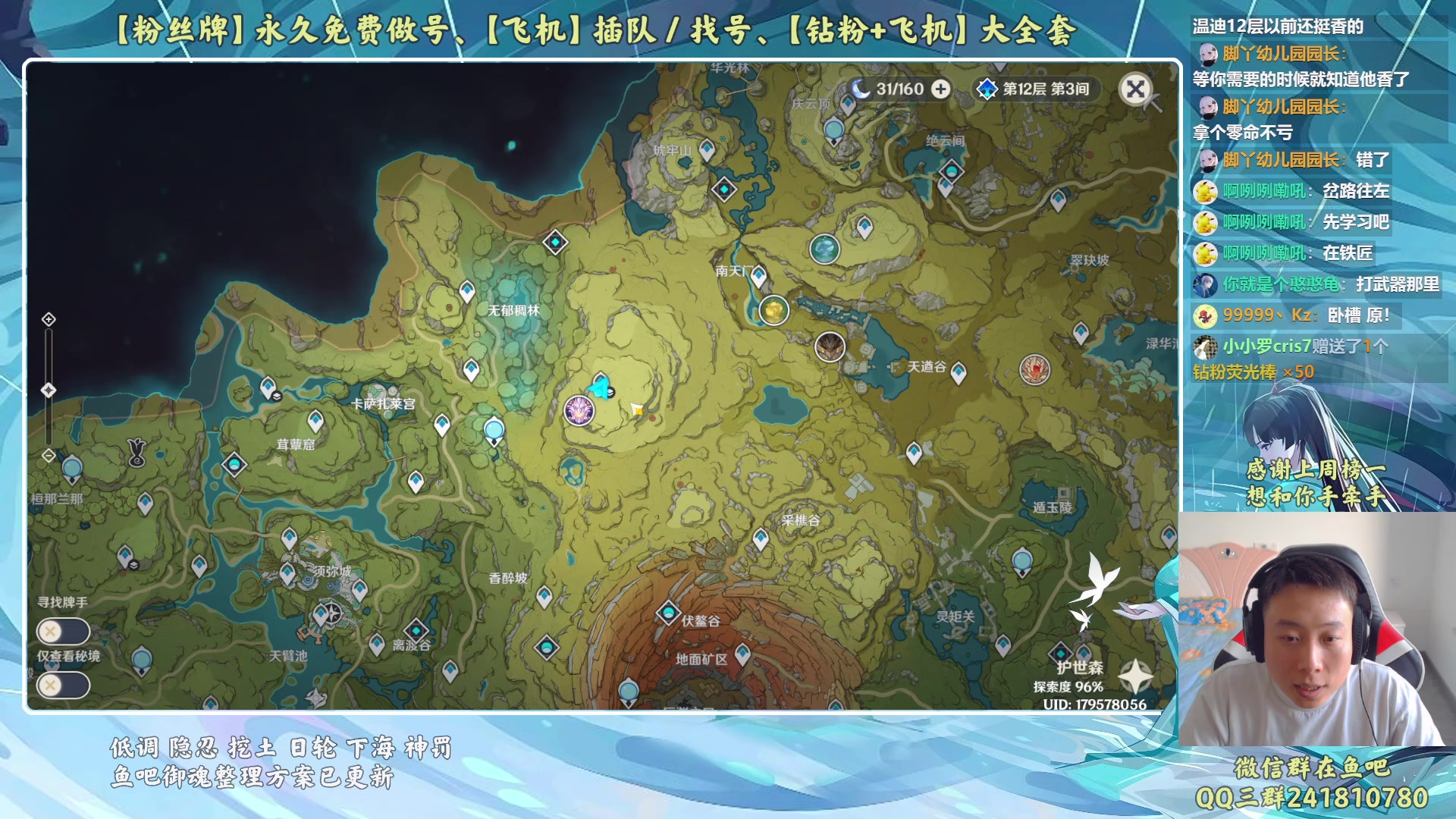 【2023-05-23 18点场】血墨丶：【墨哥】来这儿开心就好！