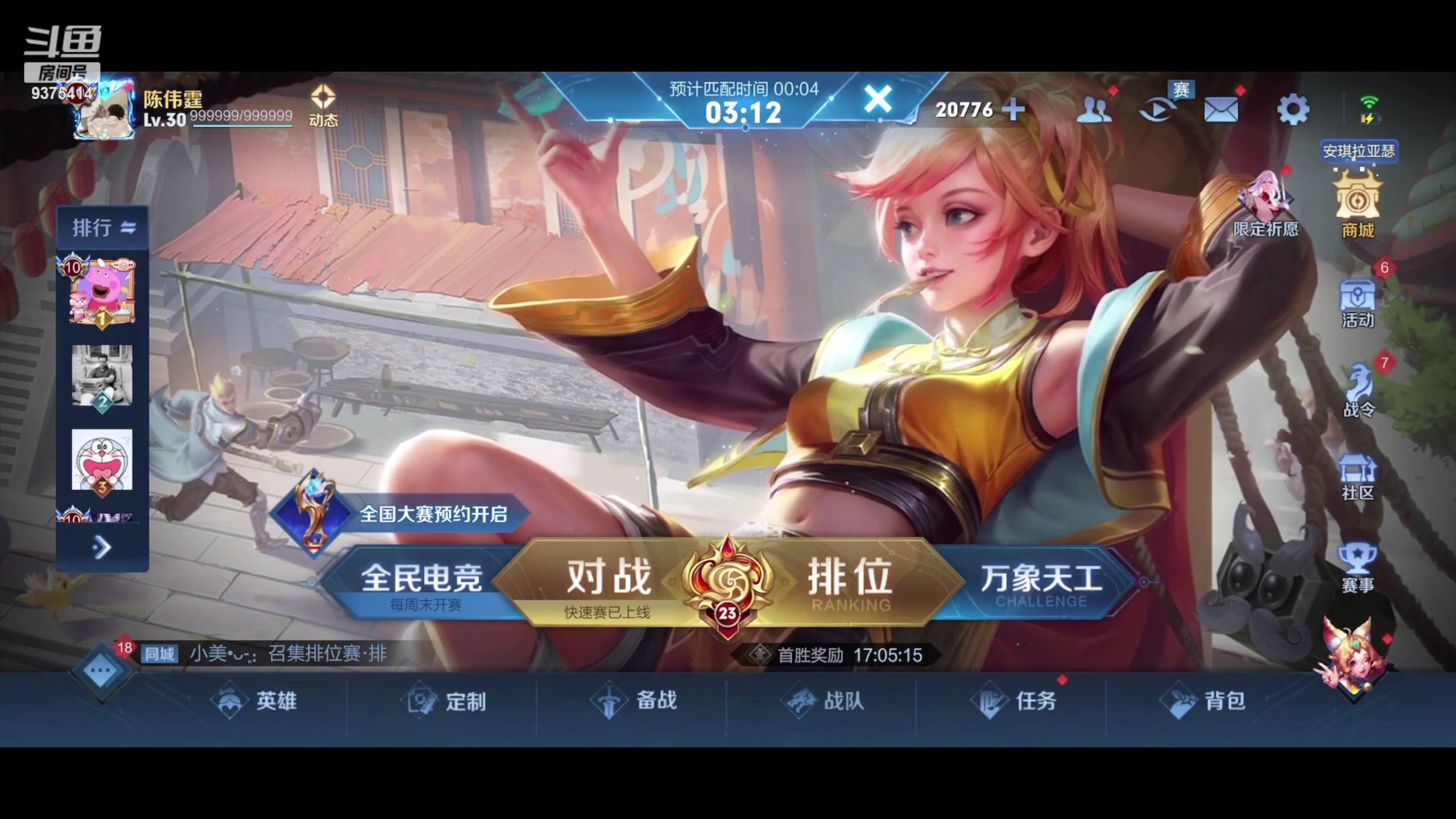 【2023-05-23 20点场】昧昧不是妹妹：稍微努力一点