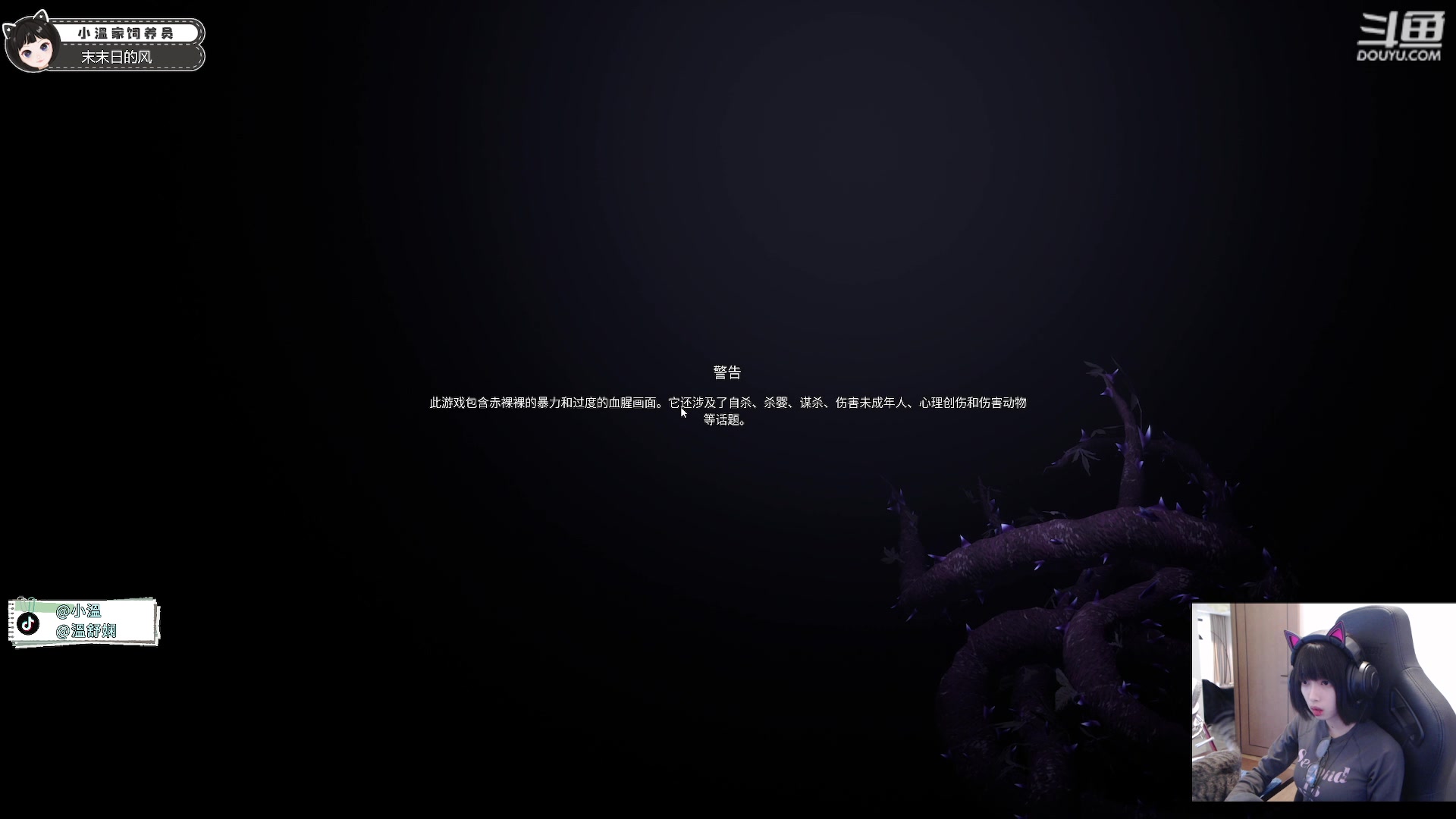 【2023-05-23 17点场】小溫dududu：【小奶团】小温嘟（黄金双倍）